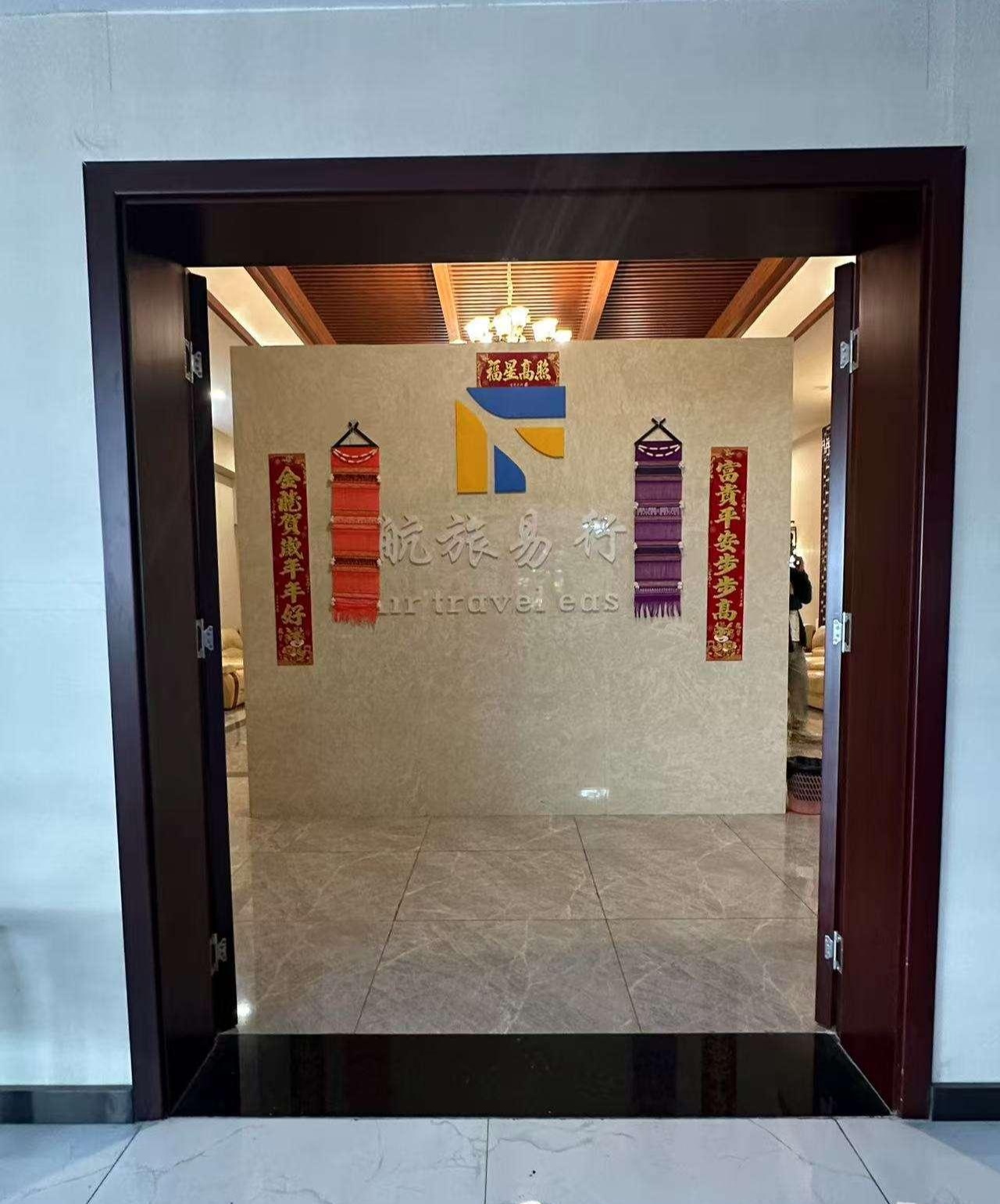 Best Business Lounge
