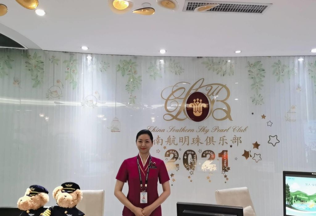 China Southern Gold/Silver/Elite Plus Lounge V3