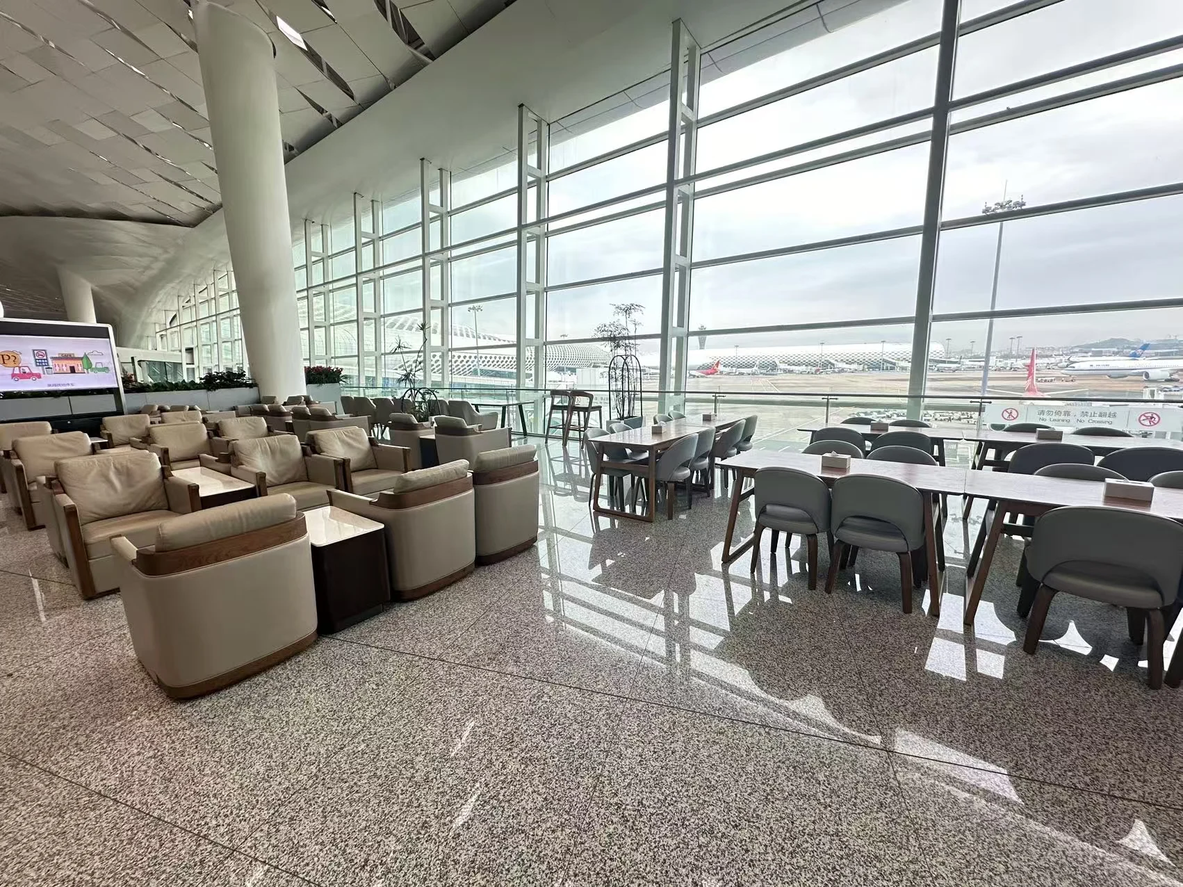 International Business VIP Lounge