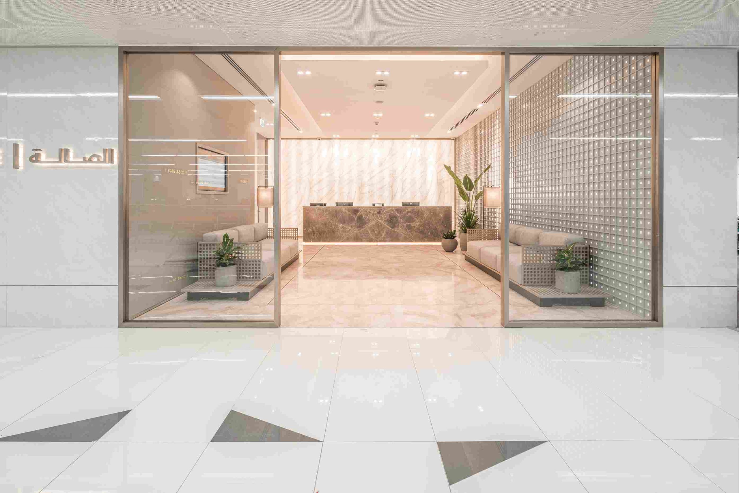 The Lounge