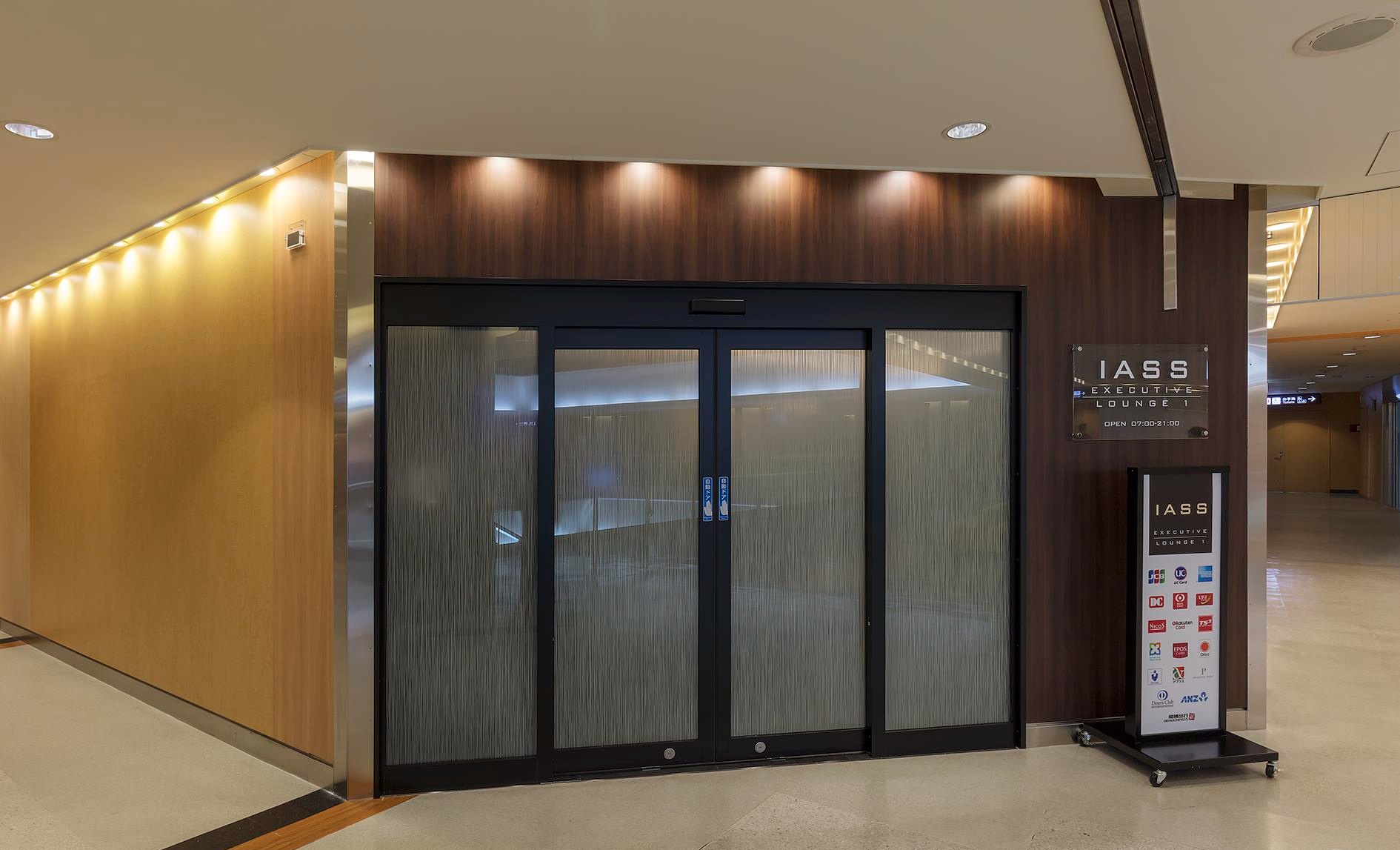 IASS Executive Lounge 1