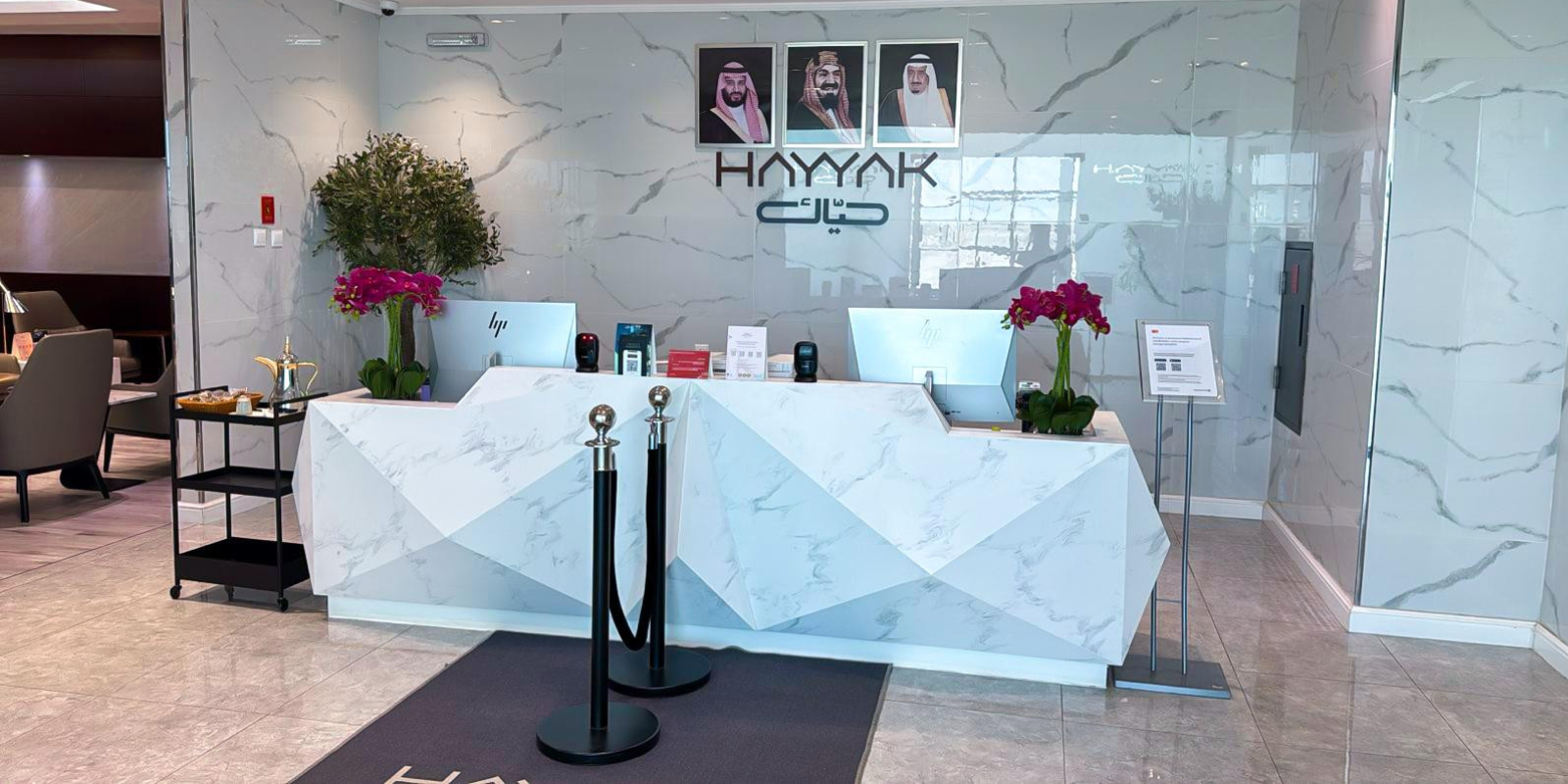 Hayyak Lounge