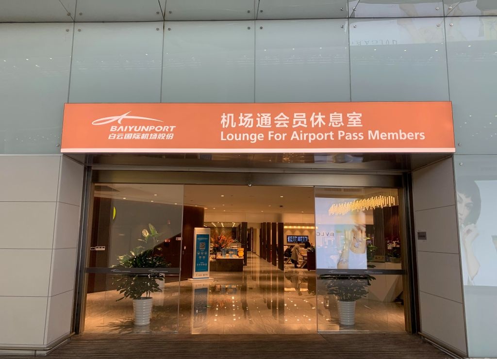 Lounge for Airport Pass Members