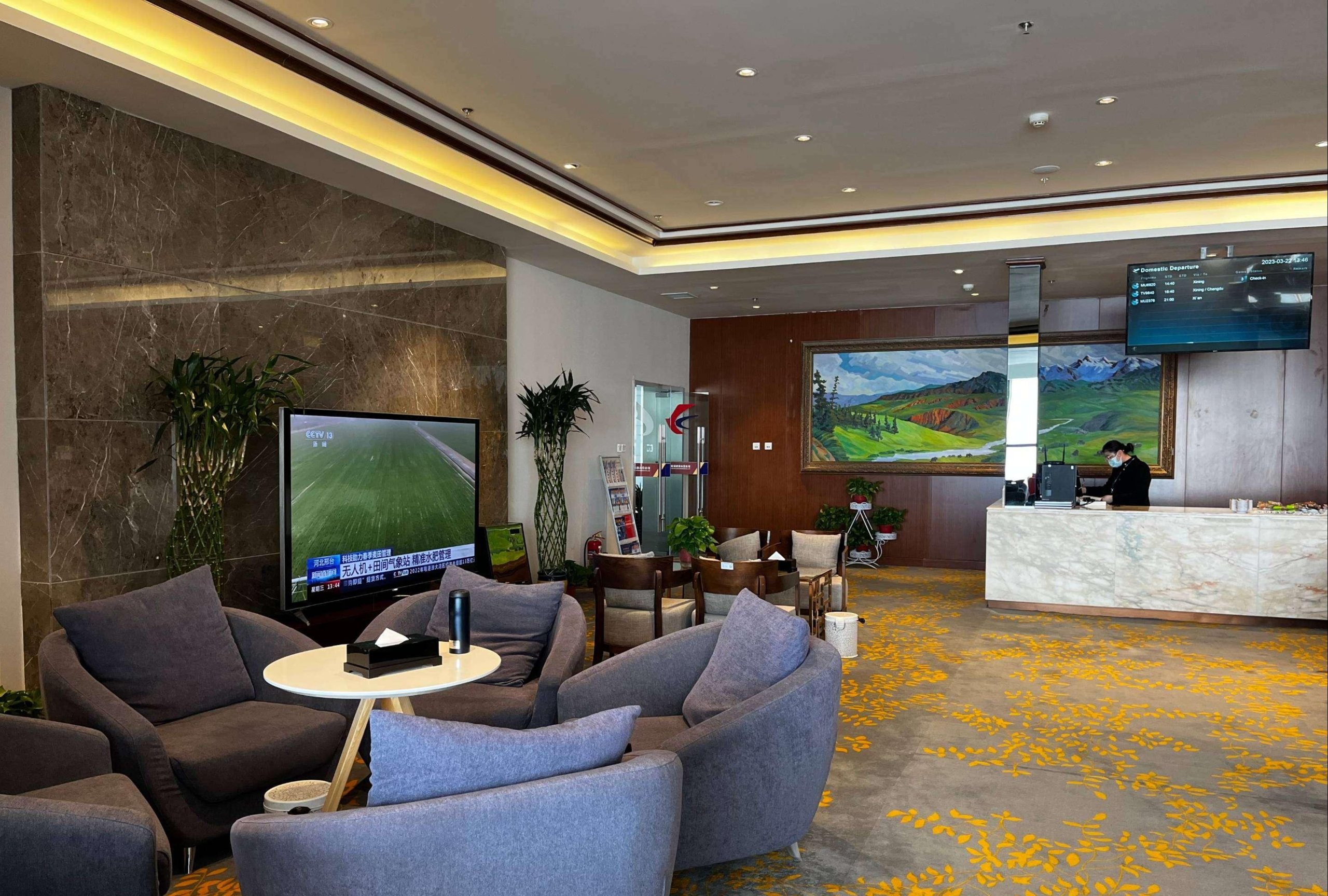 First Class Lounge