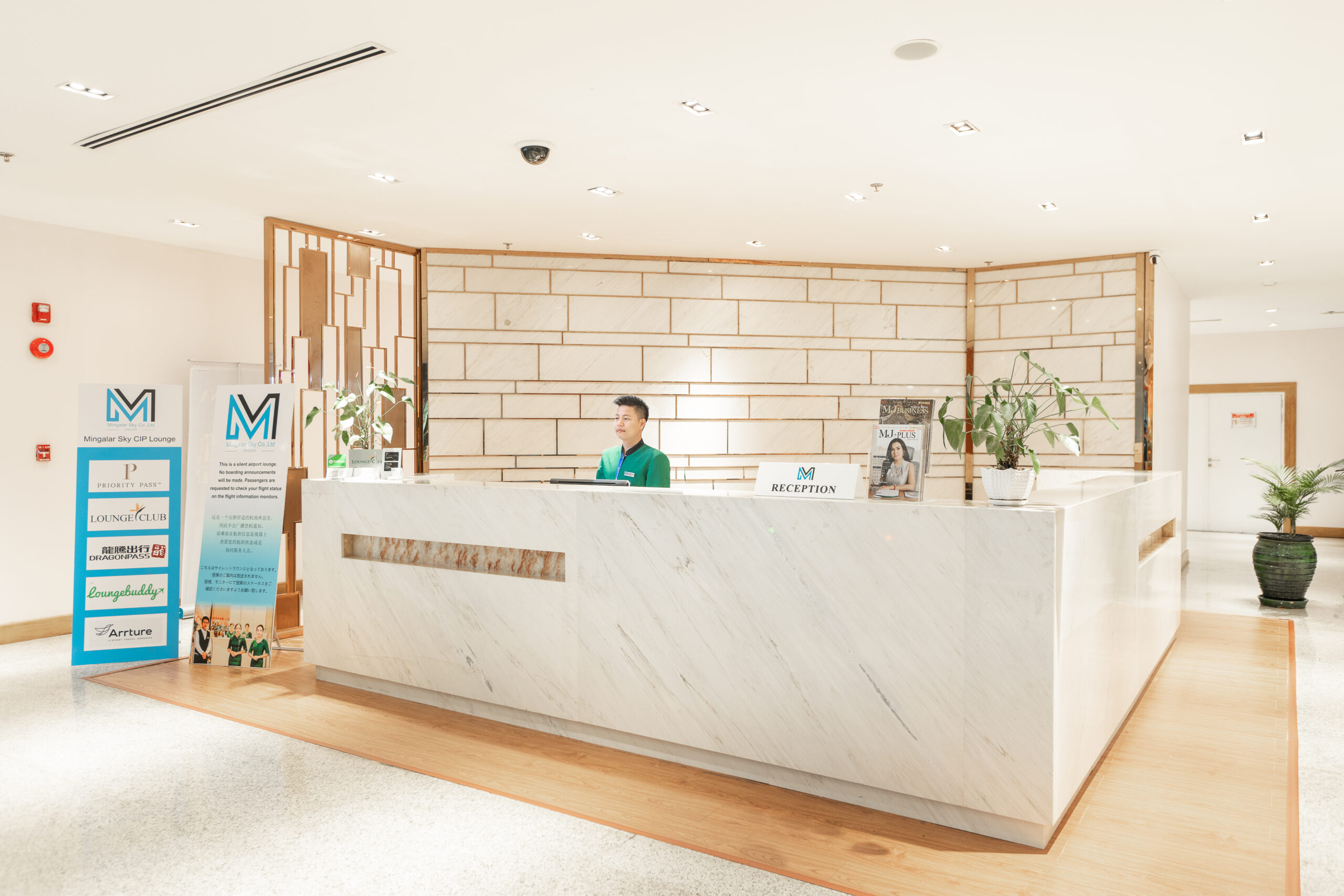 Mingalar Sky Business Class Lounge