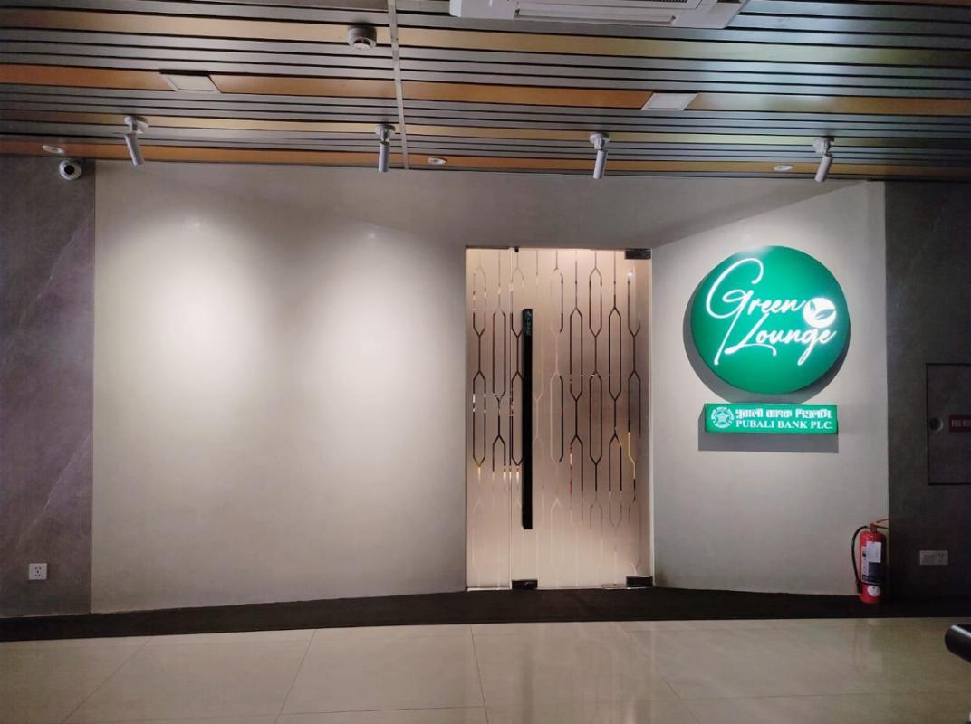 Pubali Bank Green Lounge