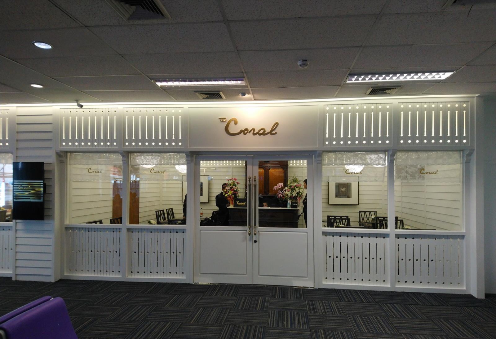 The Coral Executive Lounge