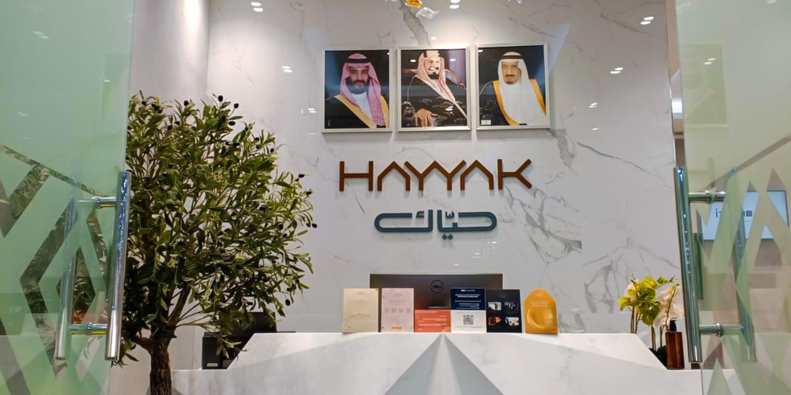 Hayyak Lounge
