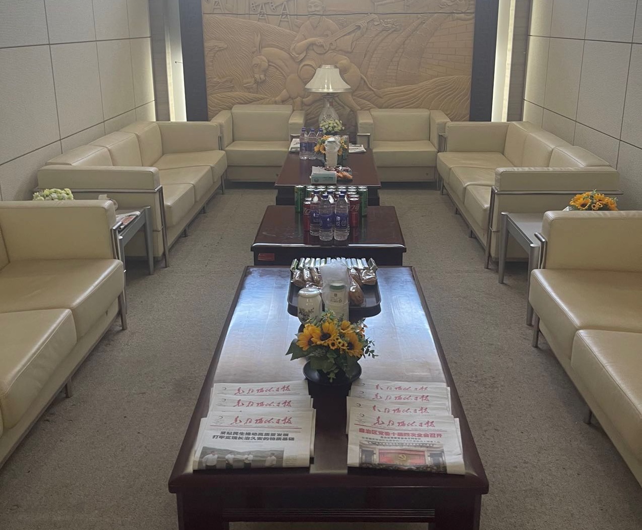 Passenger Lounge