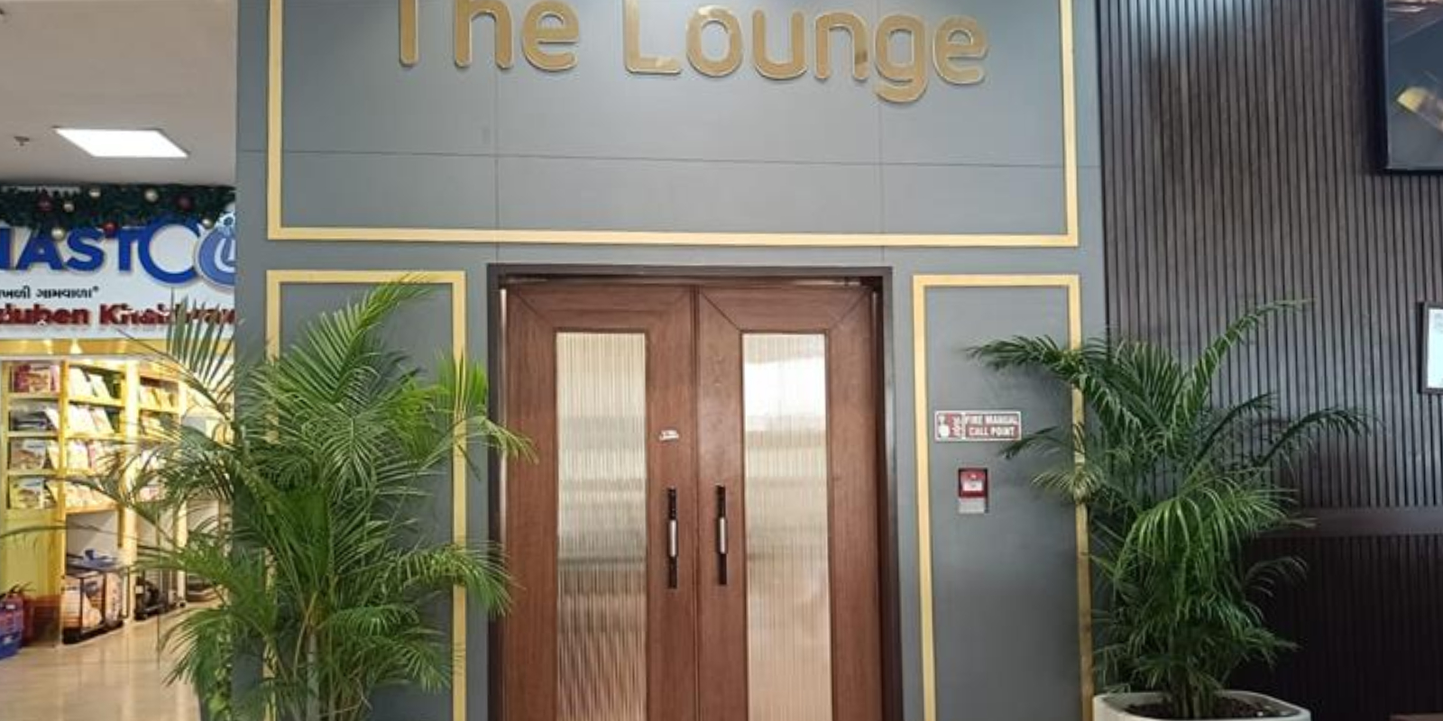 The Lounge