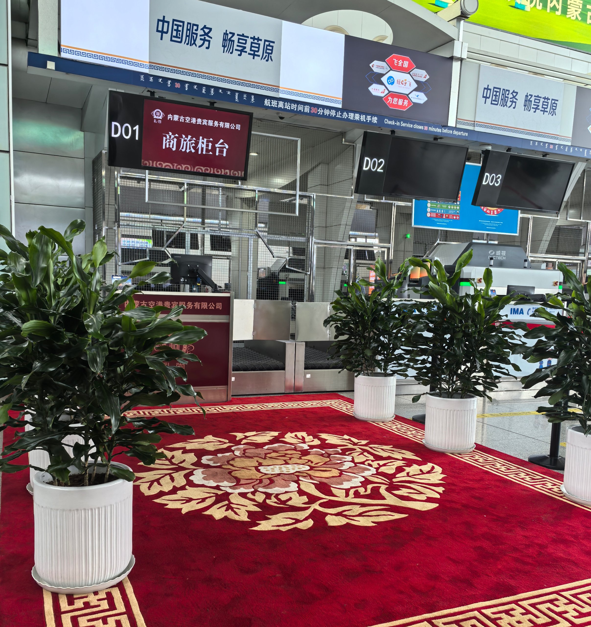 Mengjing Yixing Reception Counter