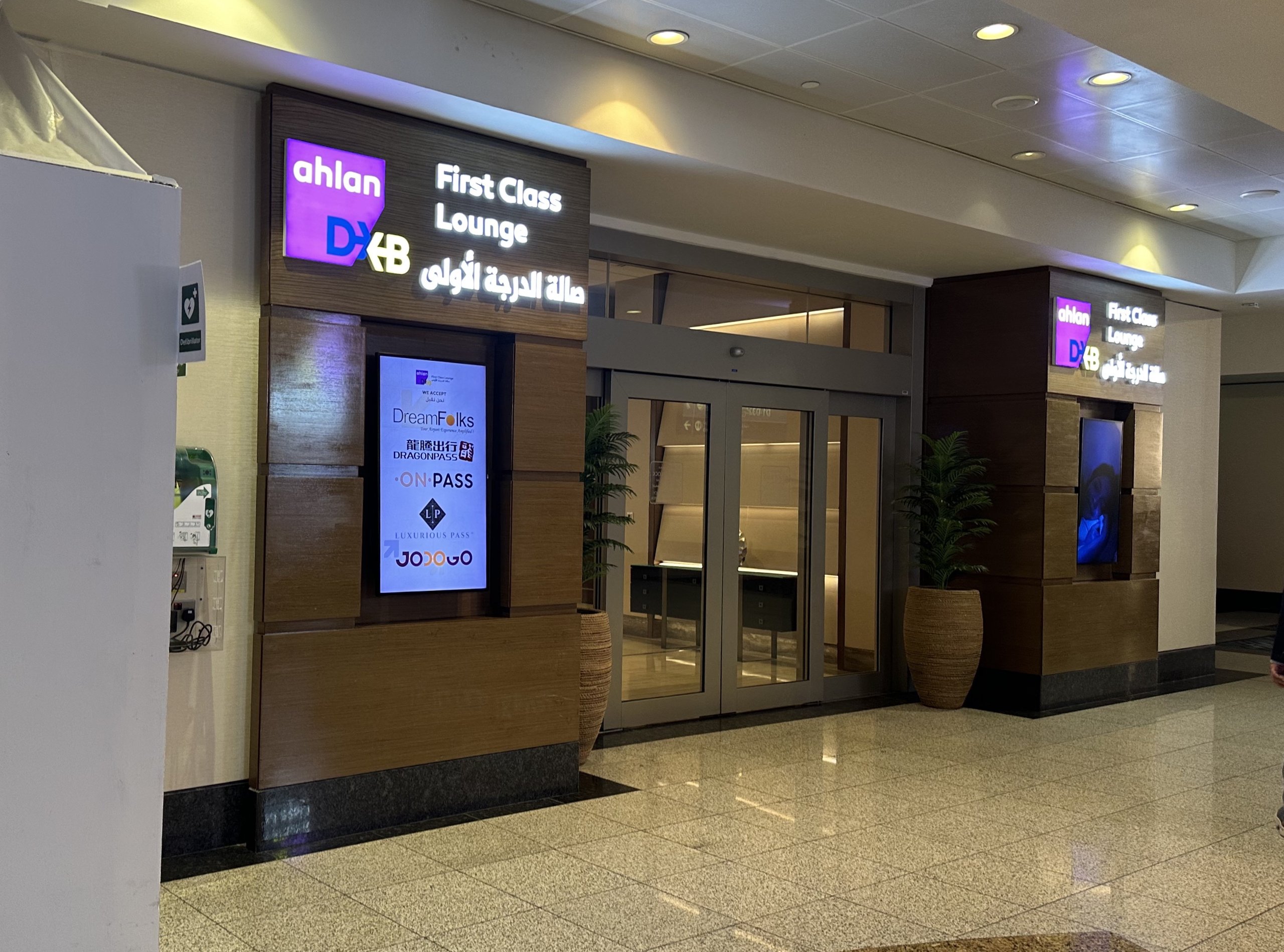 Ahlan First Class Lounge