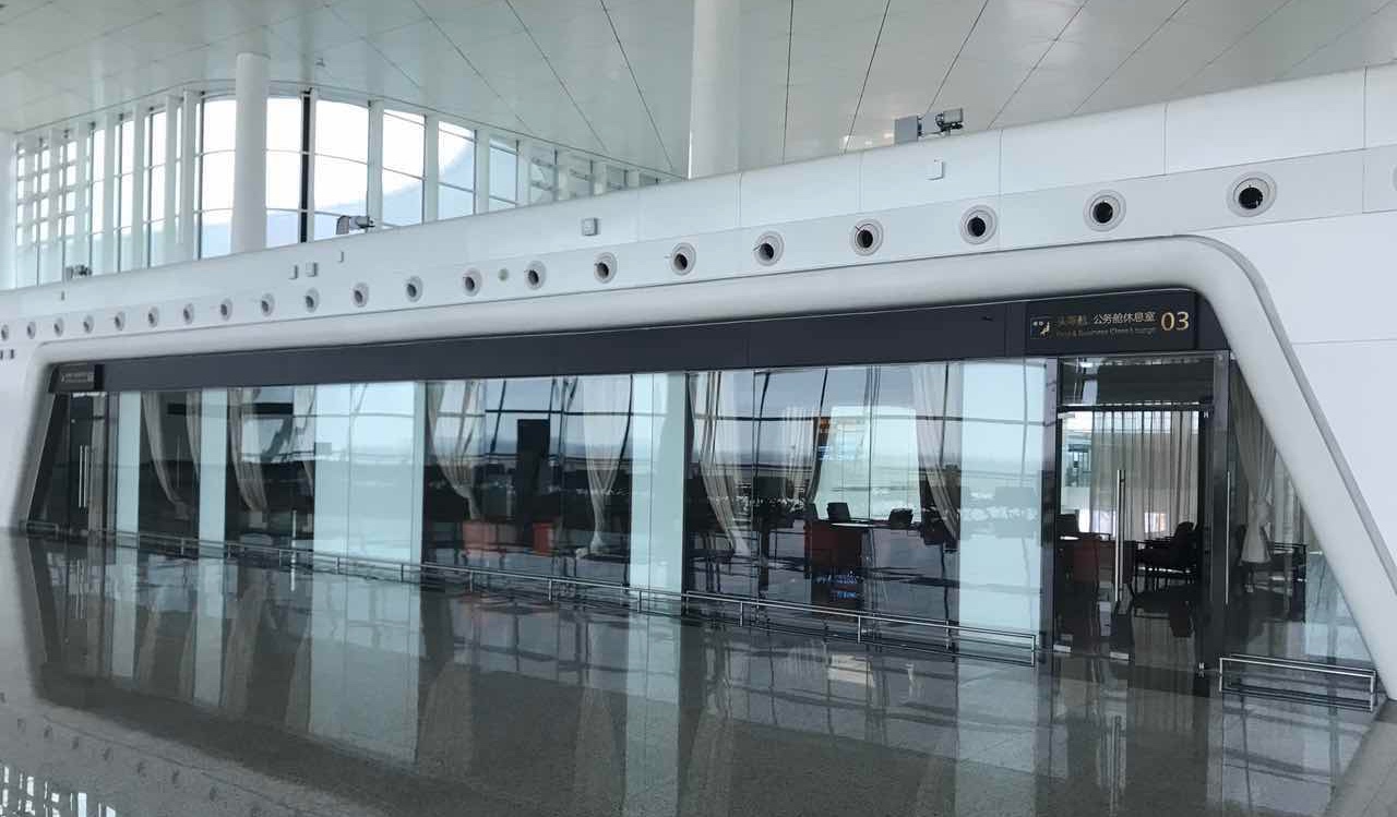 No. 3 First & Business Class Lounge