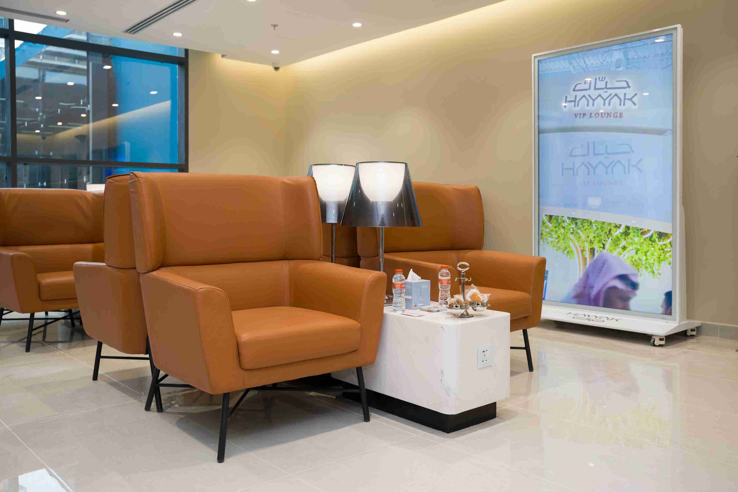 Hayyak Lounge