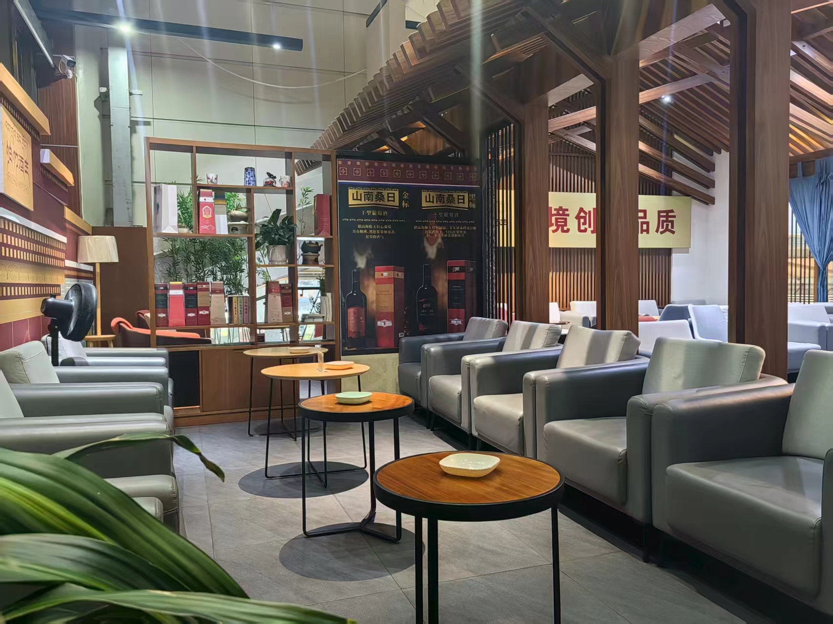 Best VIP Lounge (Domestic Departure)