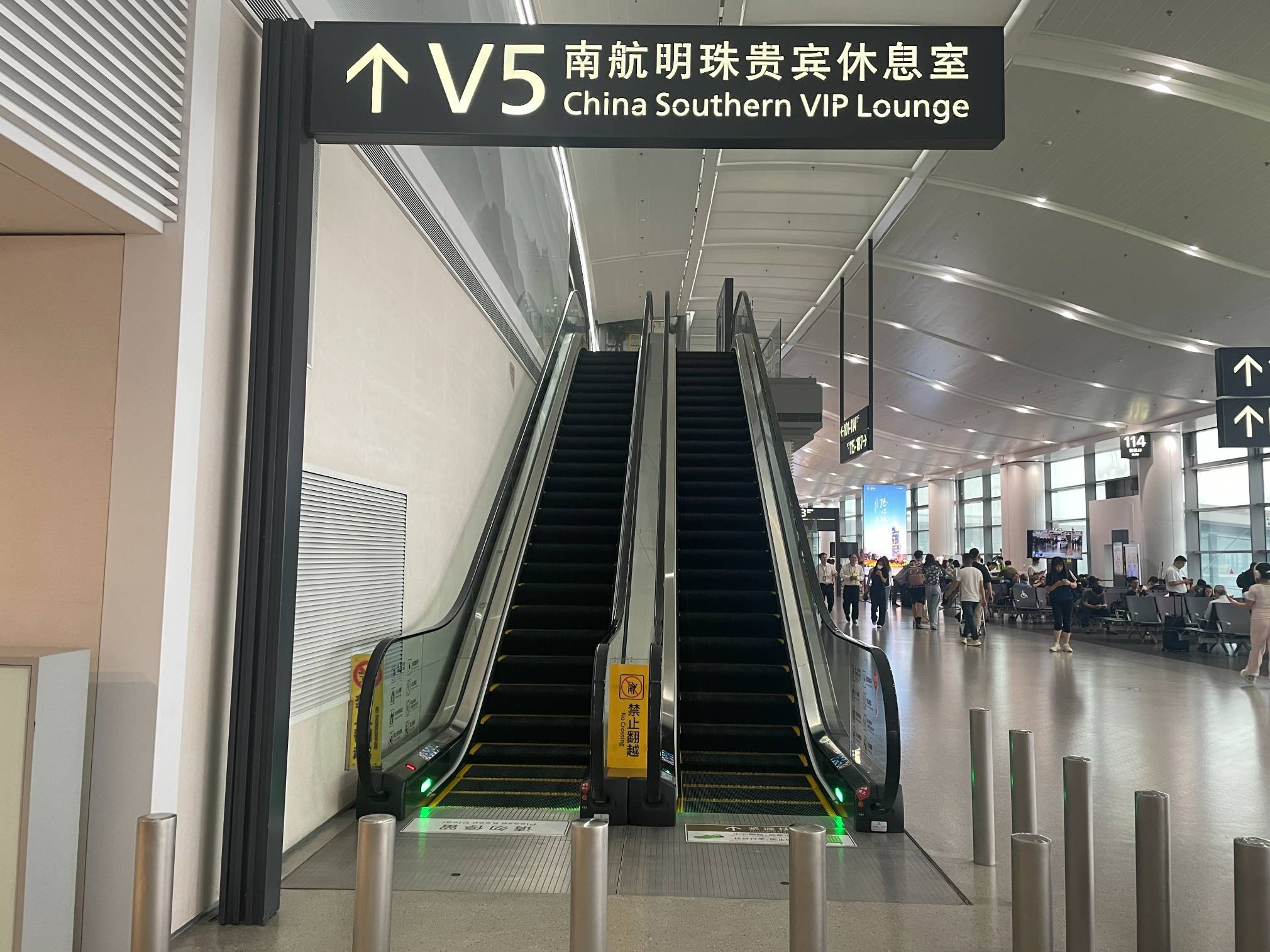 China Southern First/Business Class Lounge