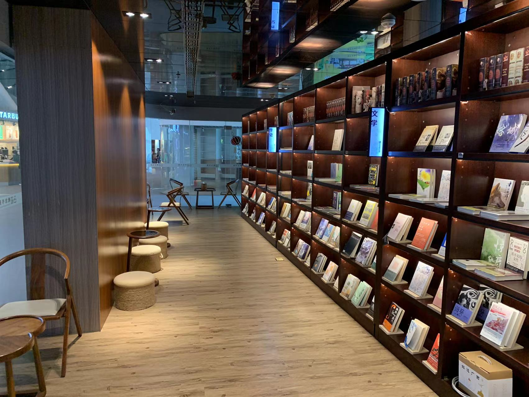 Concept Bookstore Lounge