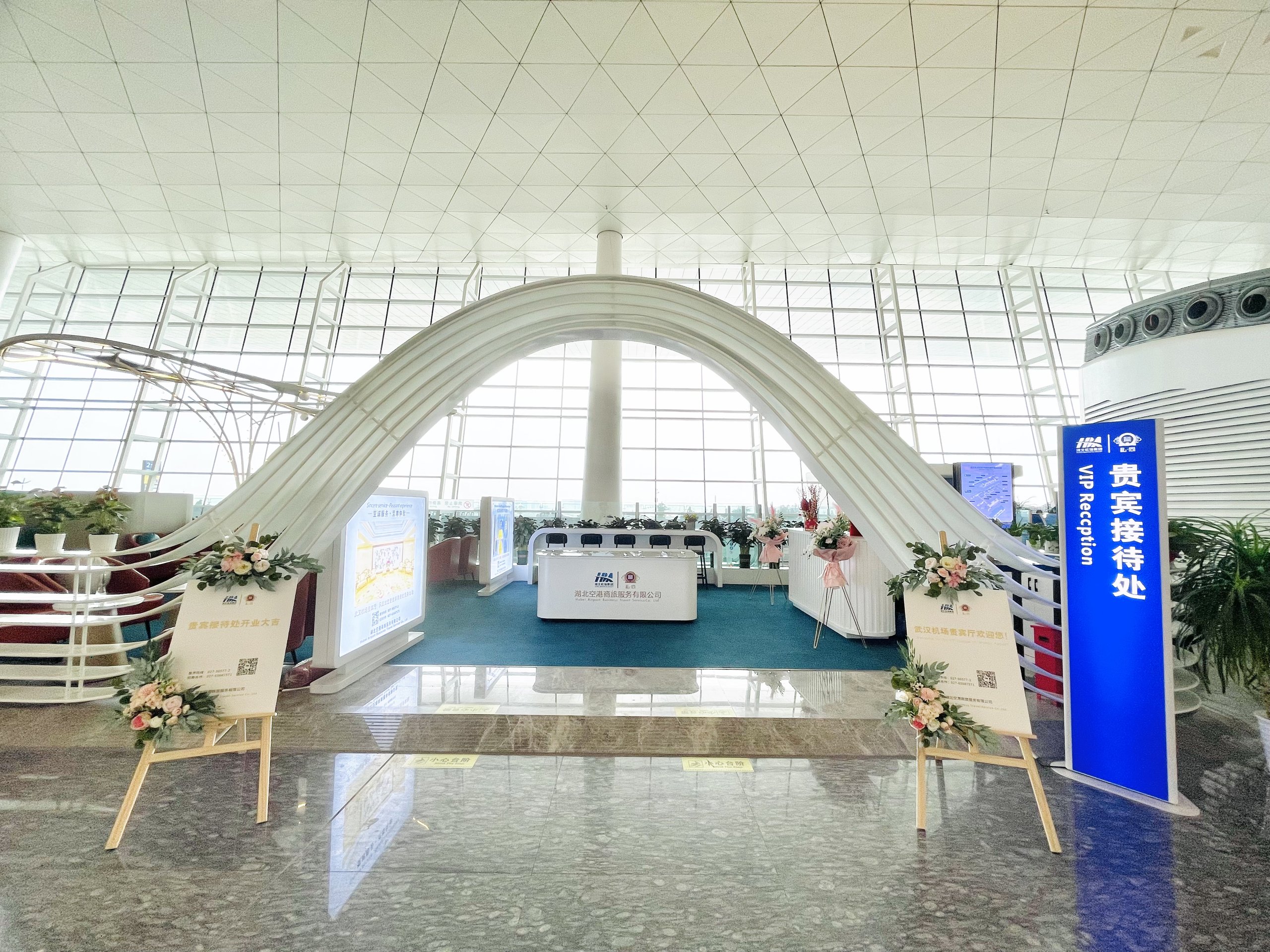 VIP Reception Area