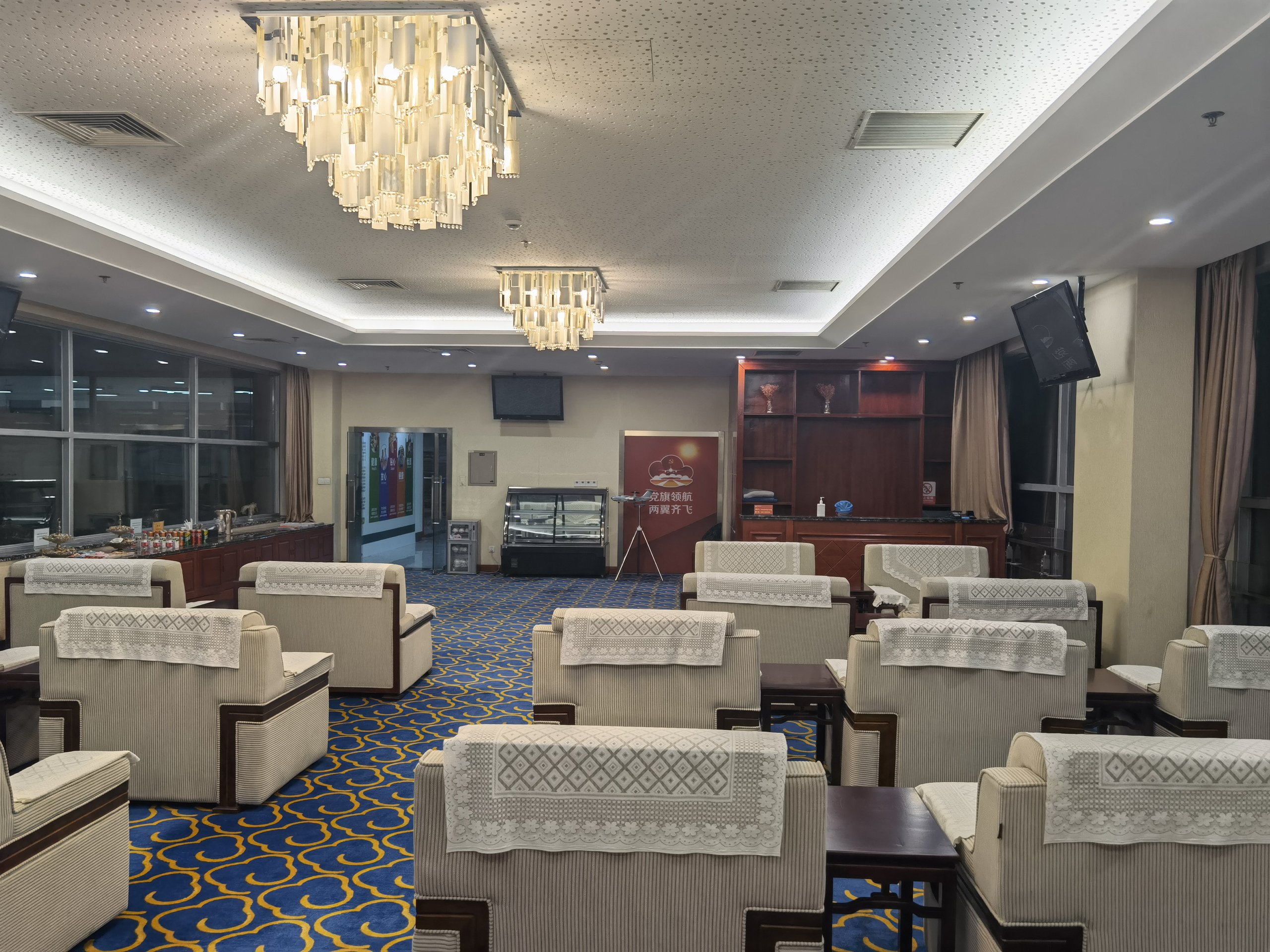First Class Lounge