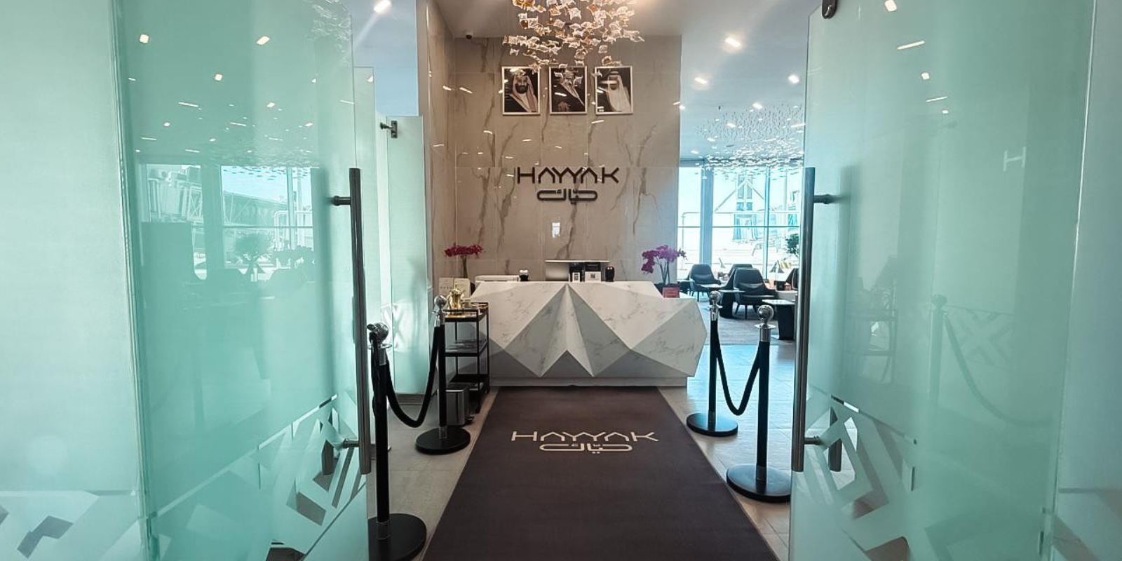 Hayyak Lounge