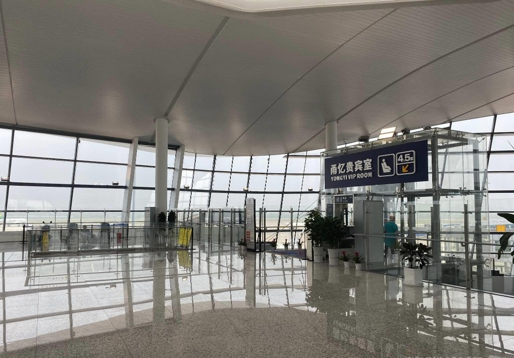 YONGYI VIP Room