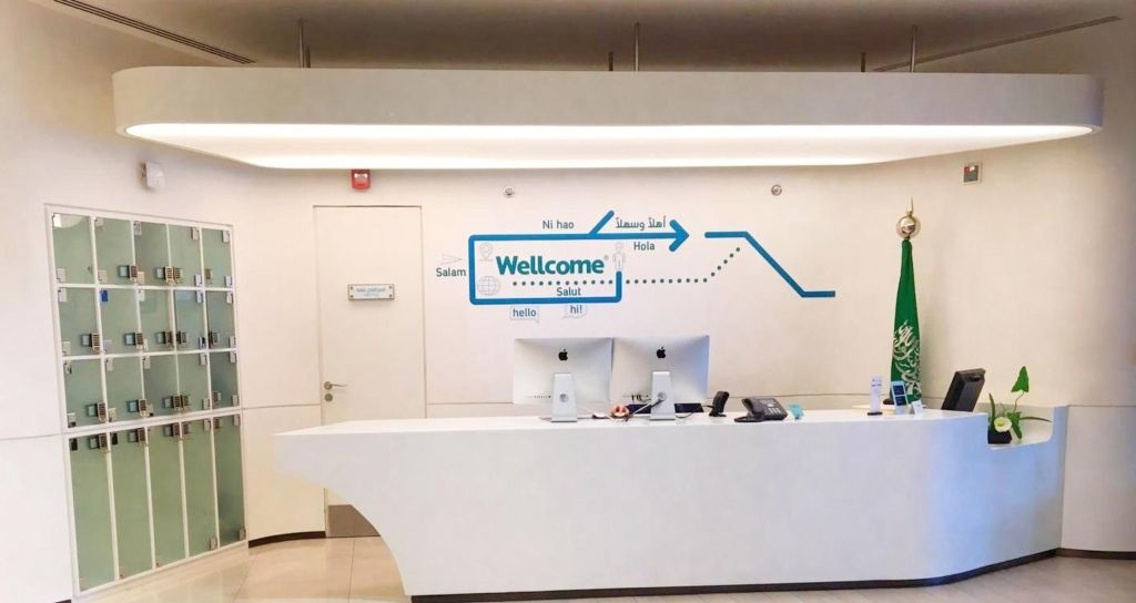Wellcome Lounge