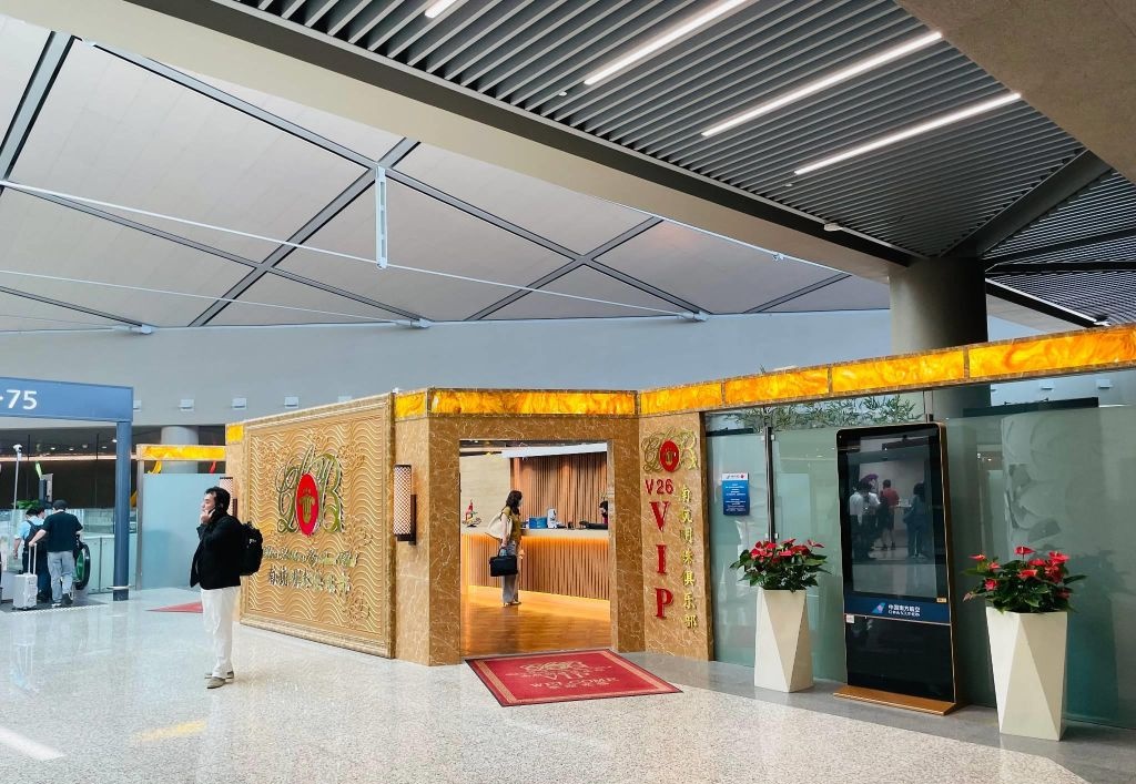 China Southern Sky Pearl Lounge V26