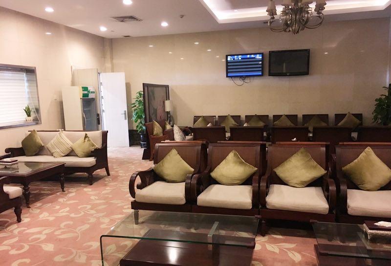 International First Class Lounge