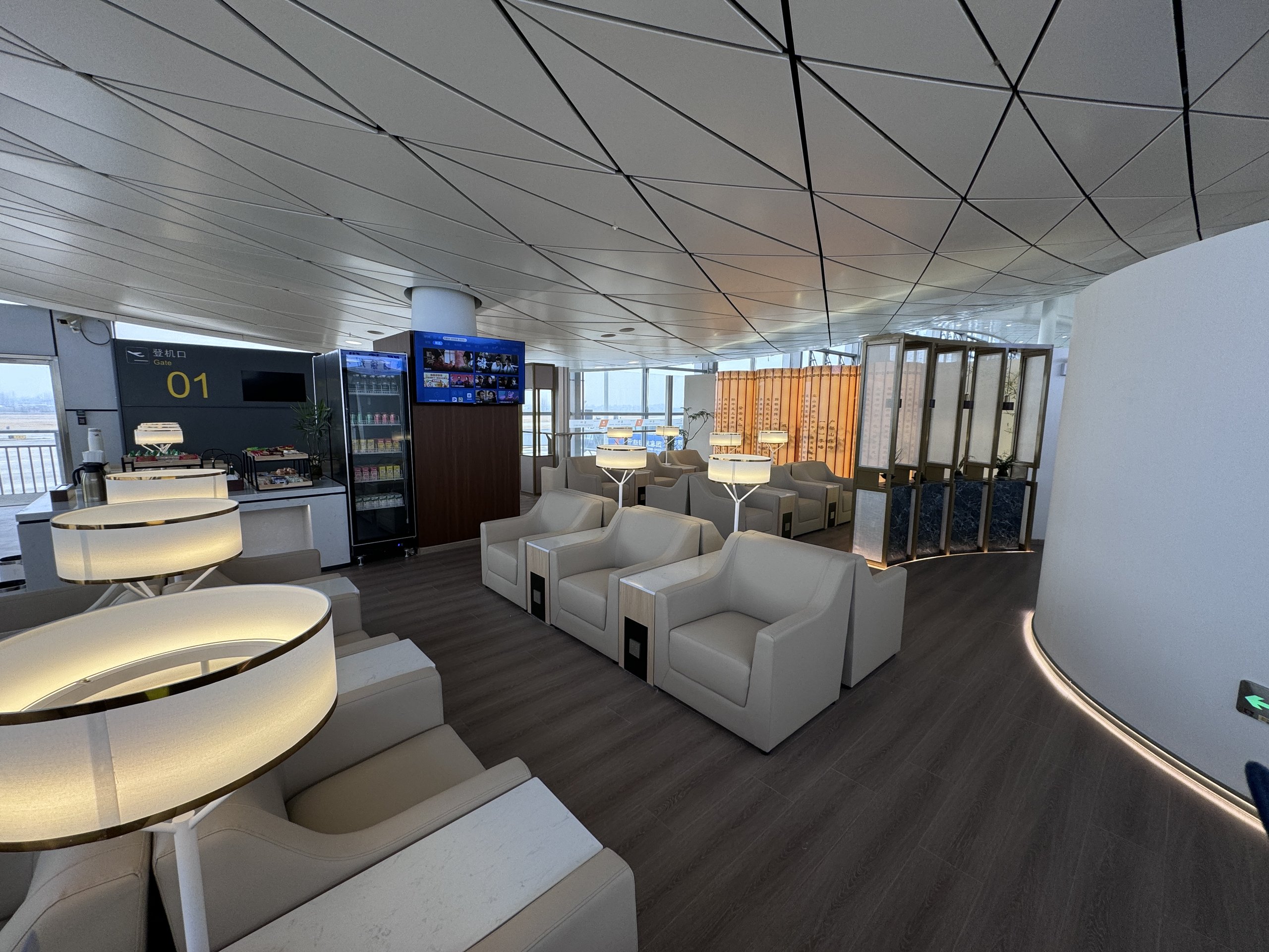 First class lounge
