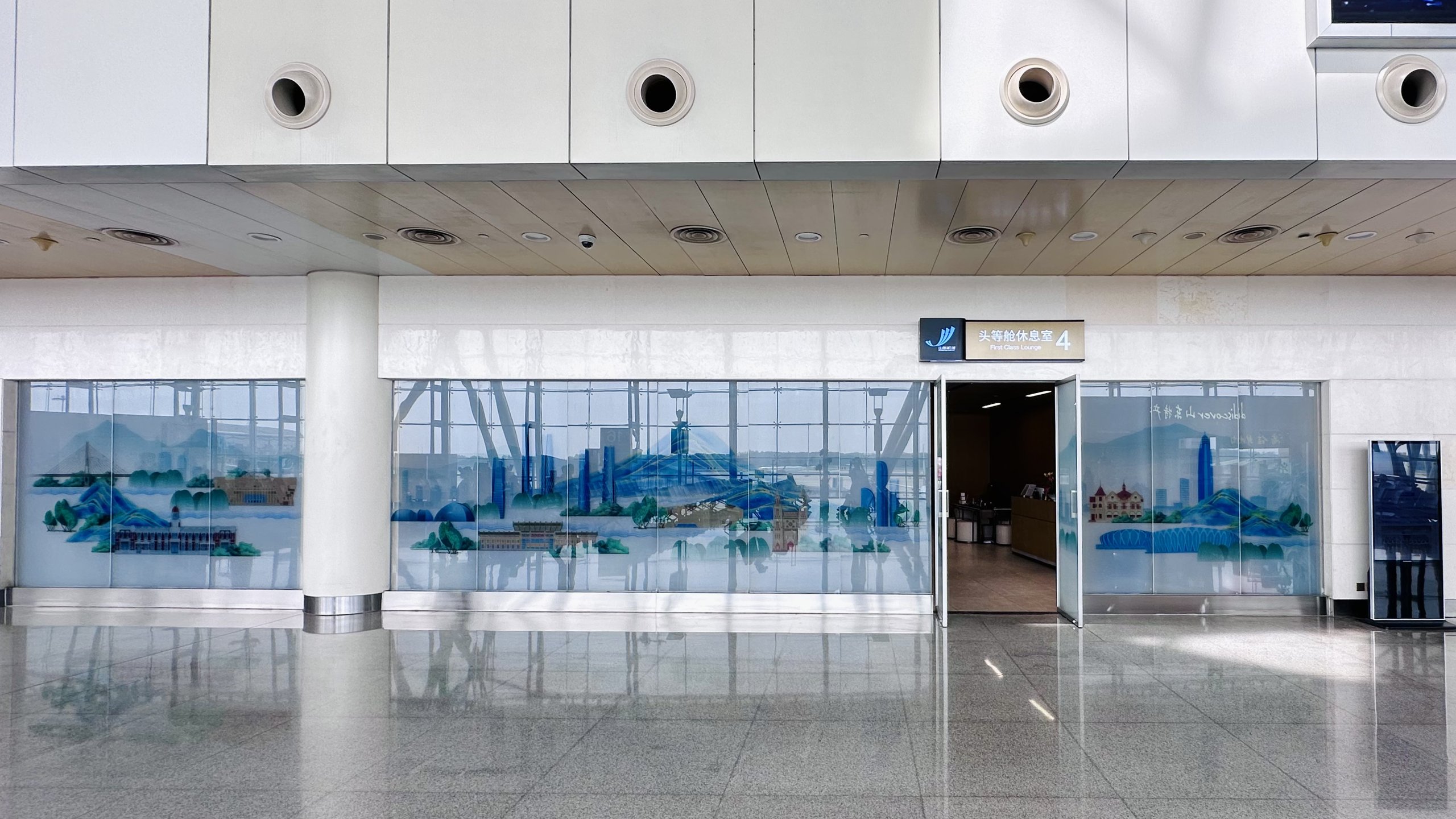 First Class Lounge No. 4