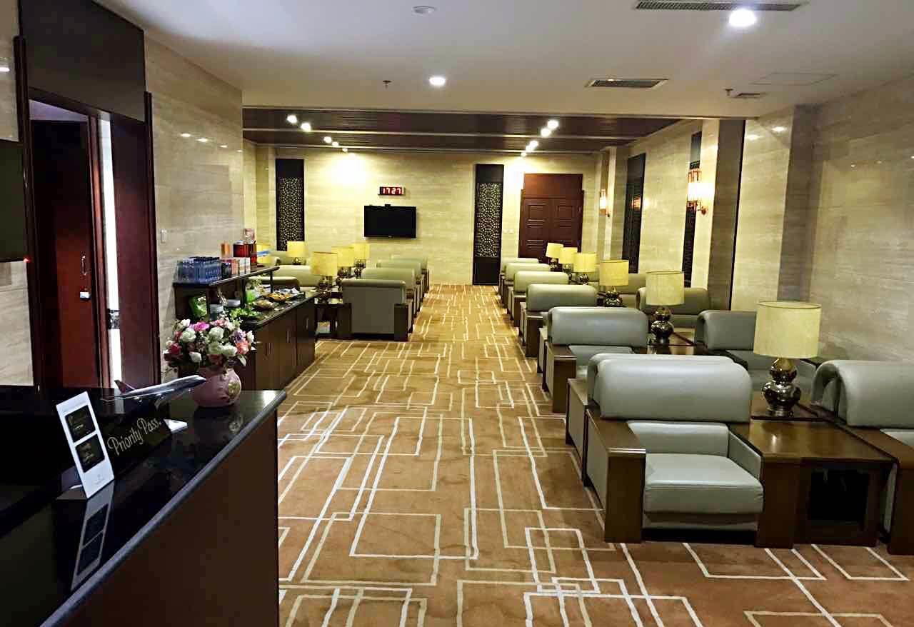 International First Class Lounge
