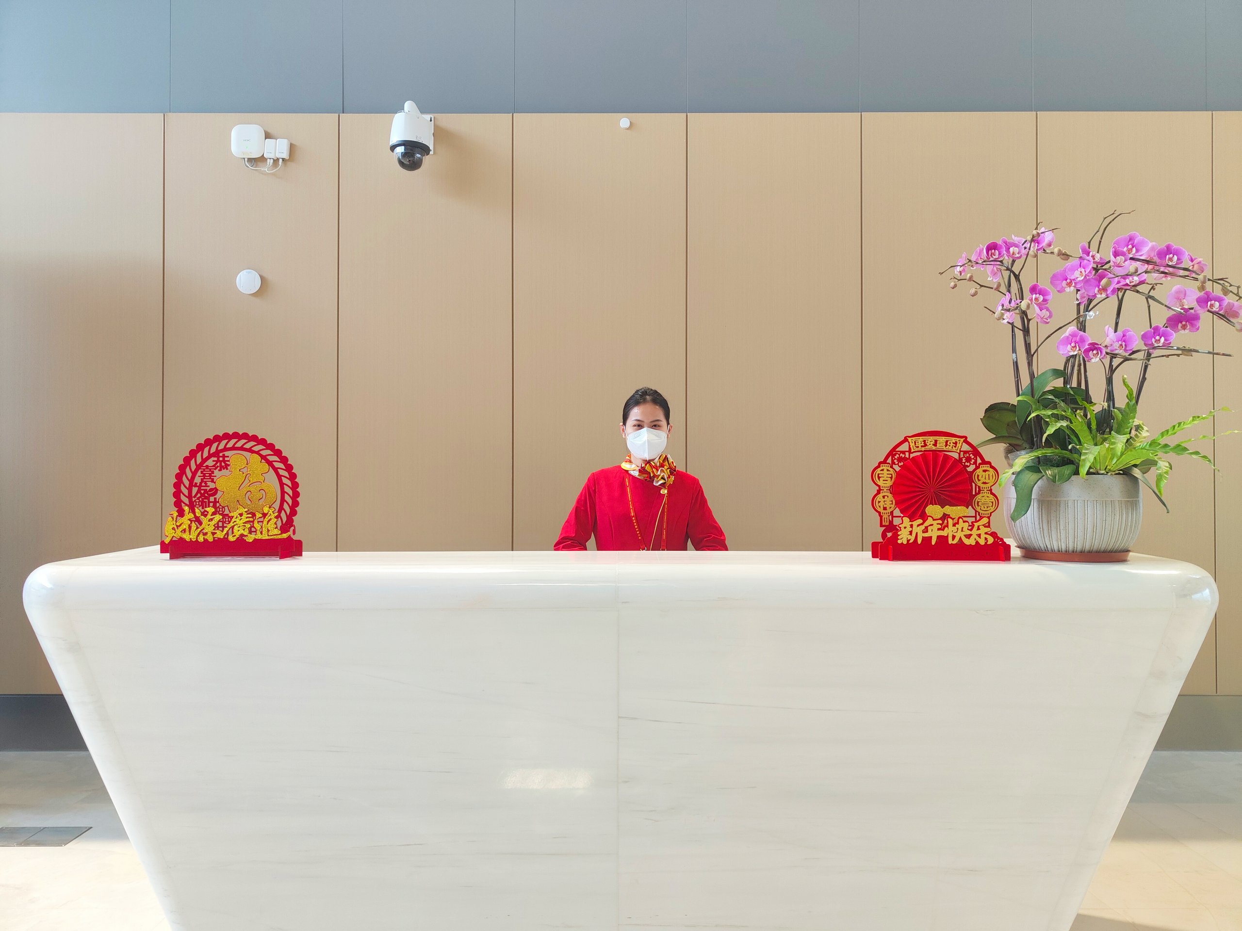 International First Class Lounge
