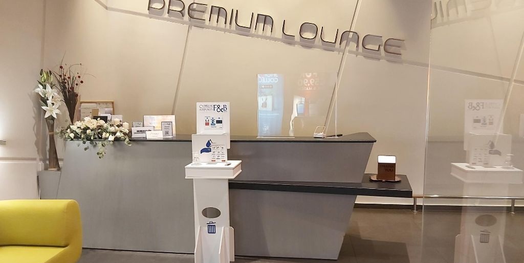 Premium Lounge