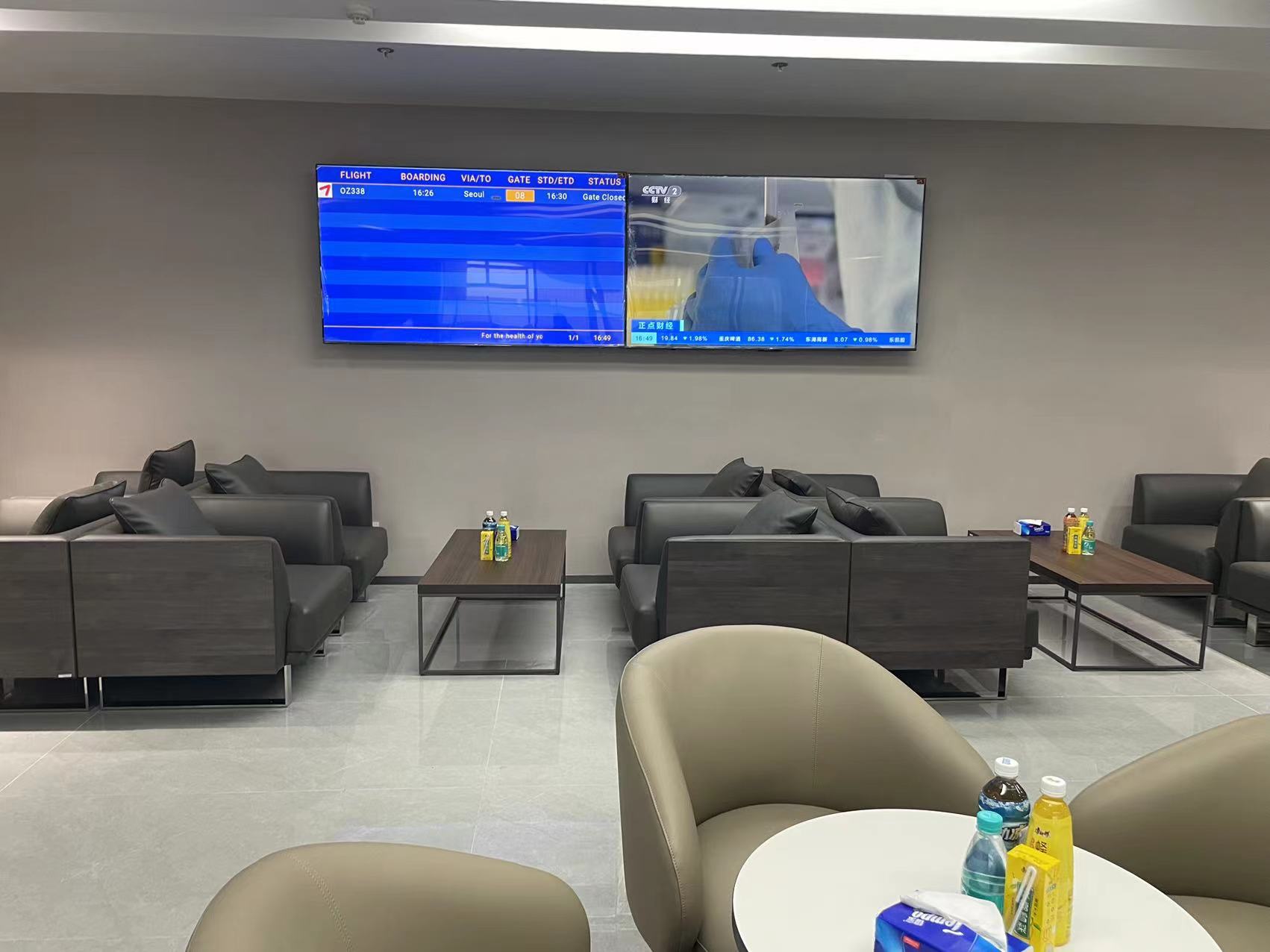International First Class Lounge
