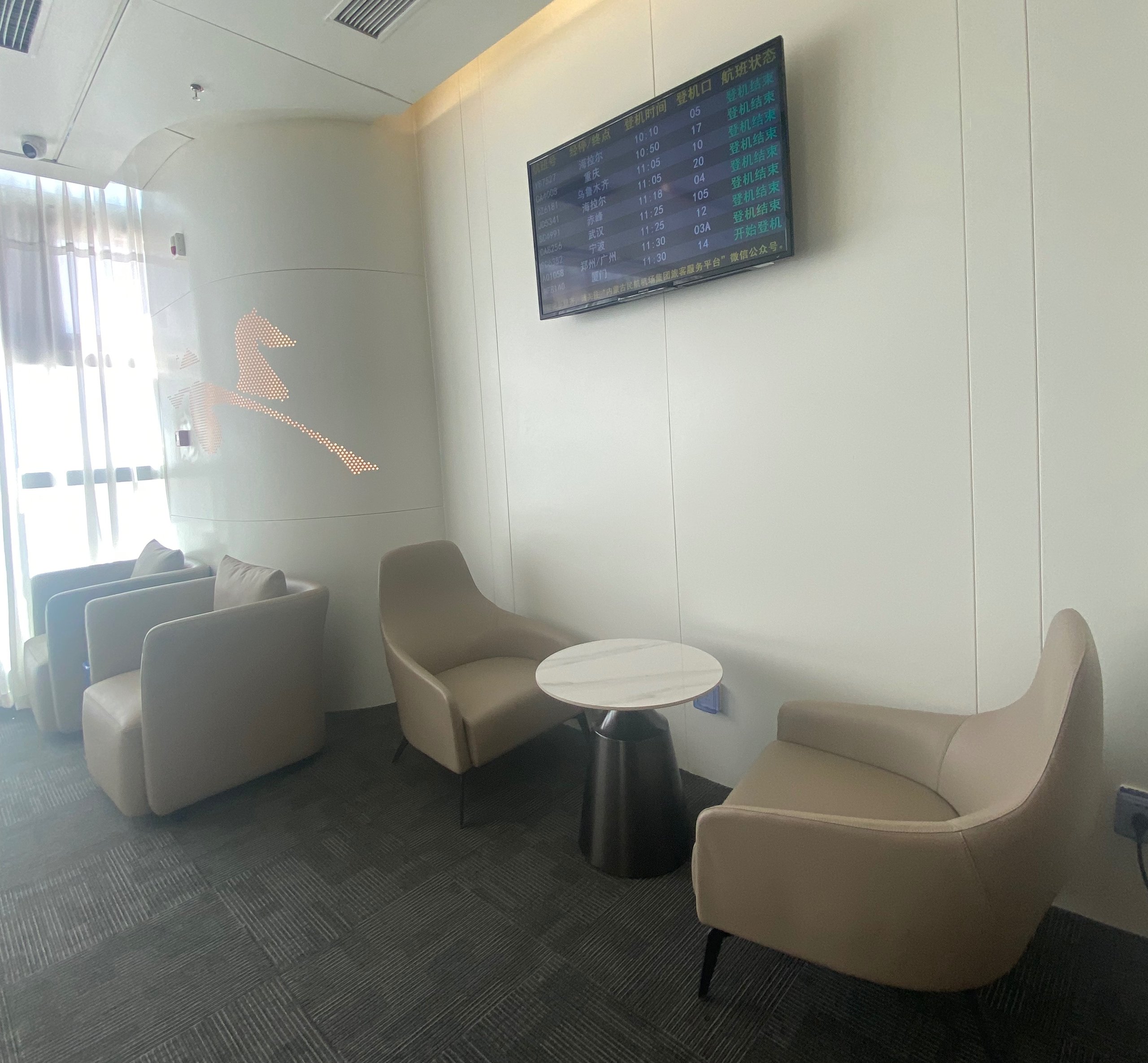 First Class Lounge No.6
