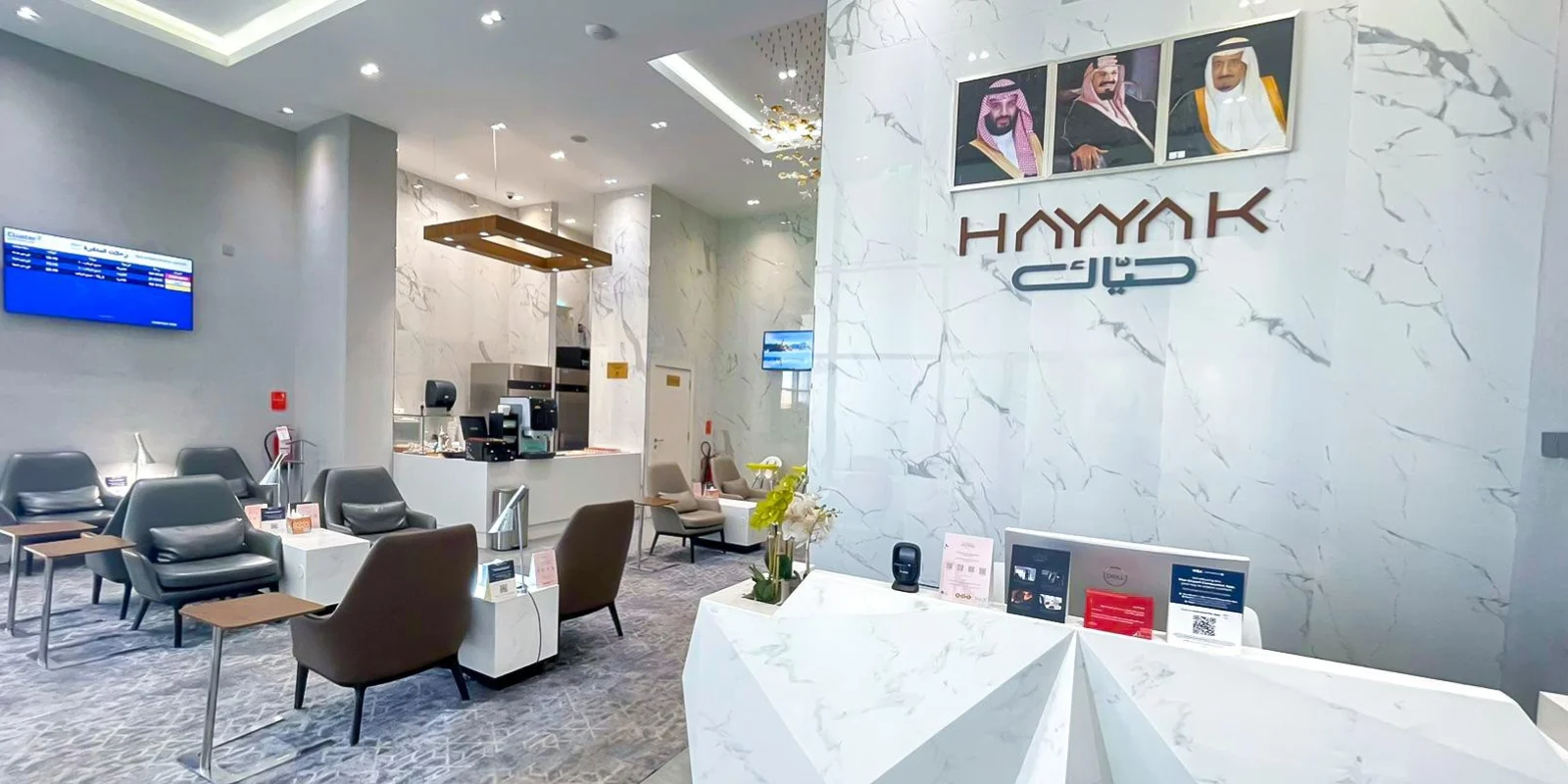 Hayyak Lounge