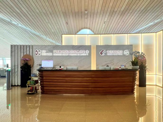 Shenzhen Airport Domestic VIP Lounge 3