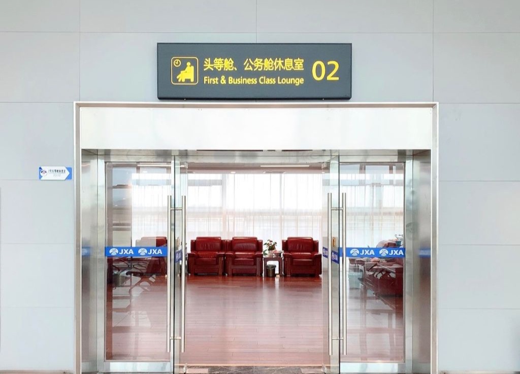 First Class Lounge