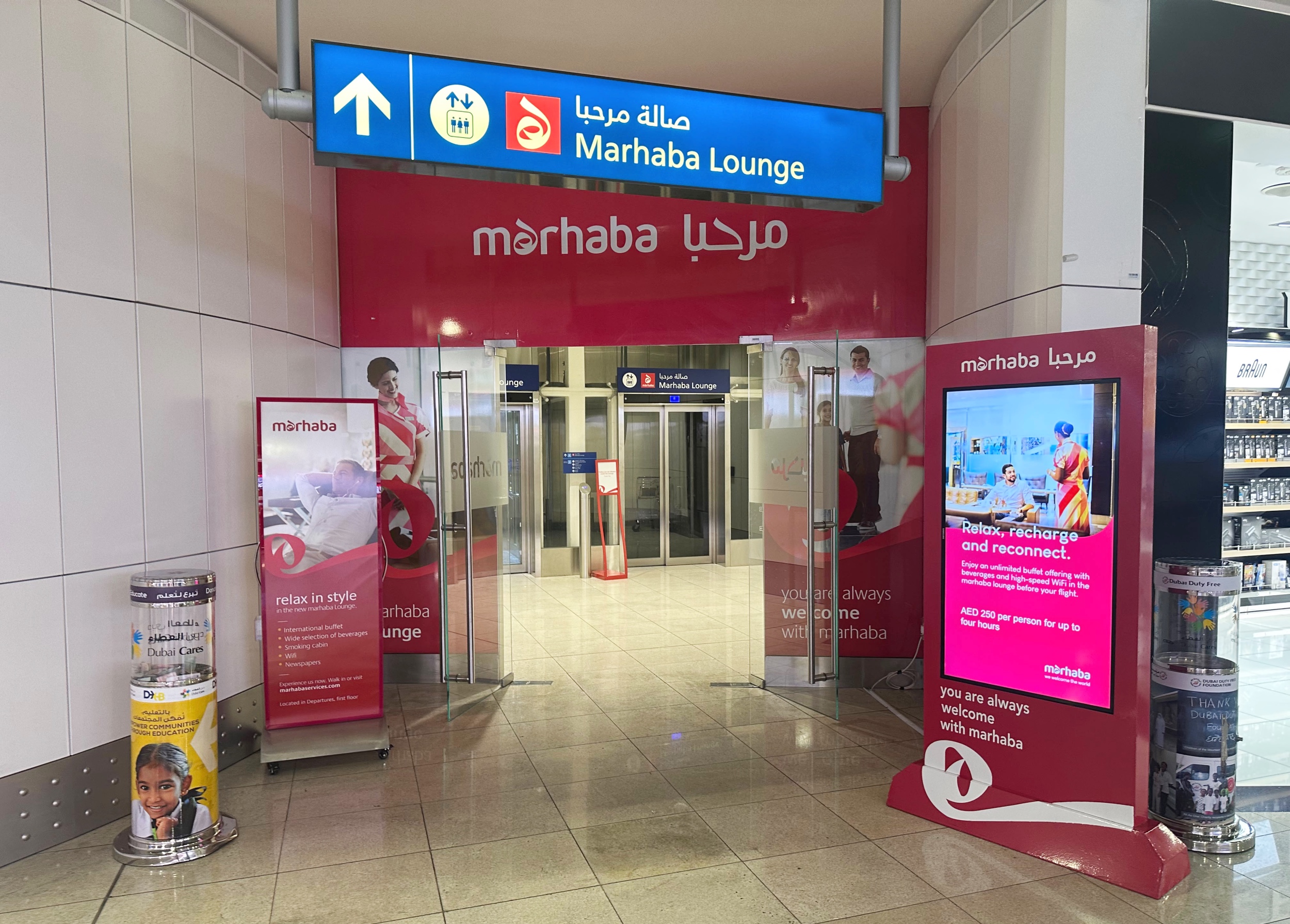 marhaba Lounge