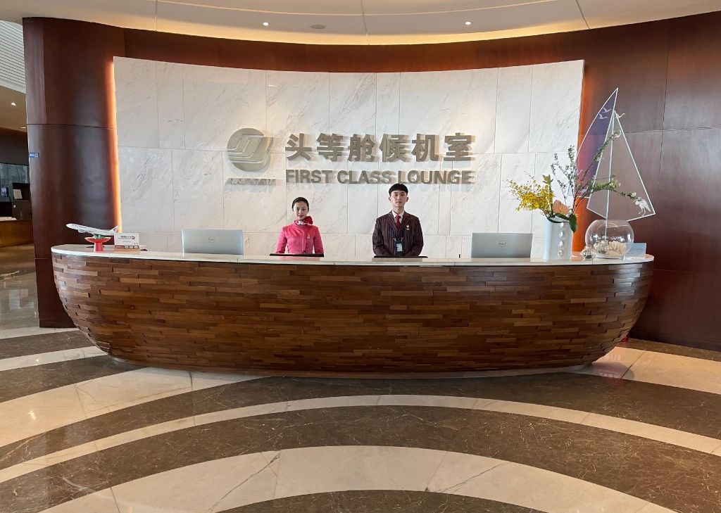 First Class Lounge
