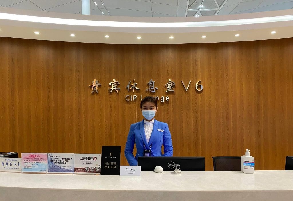 V6 Business Lounge