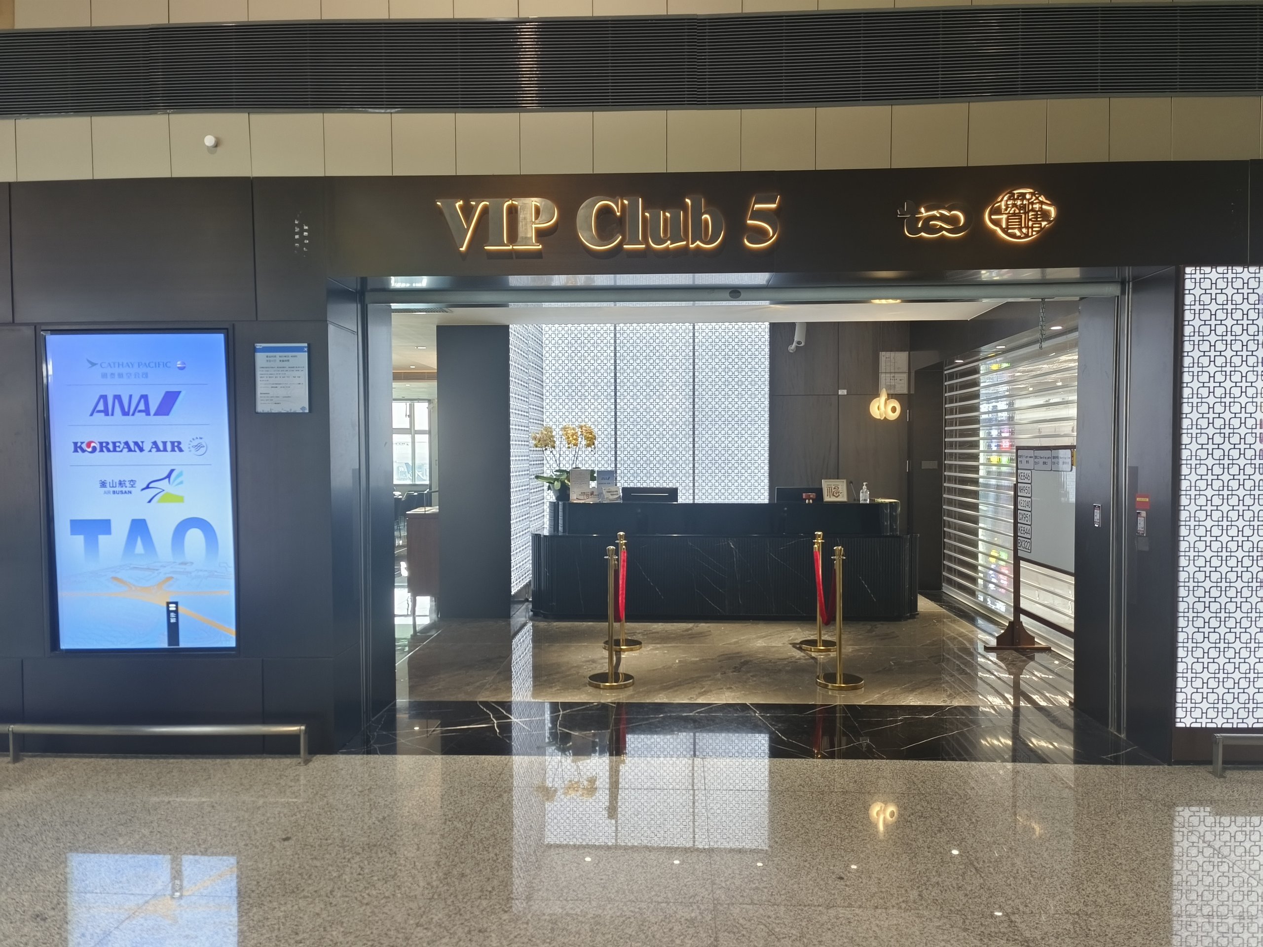 VIP Club 5