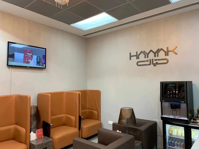 Hayyak Lounge