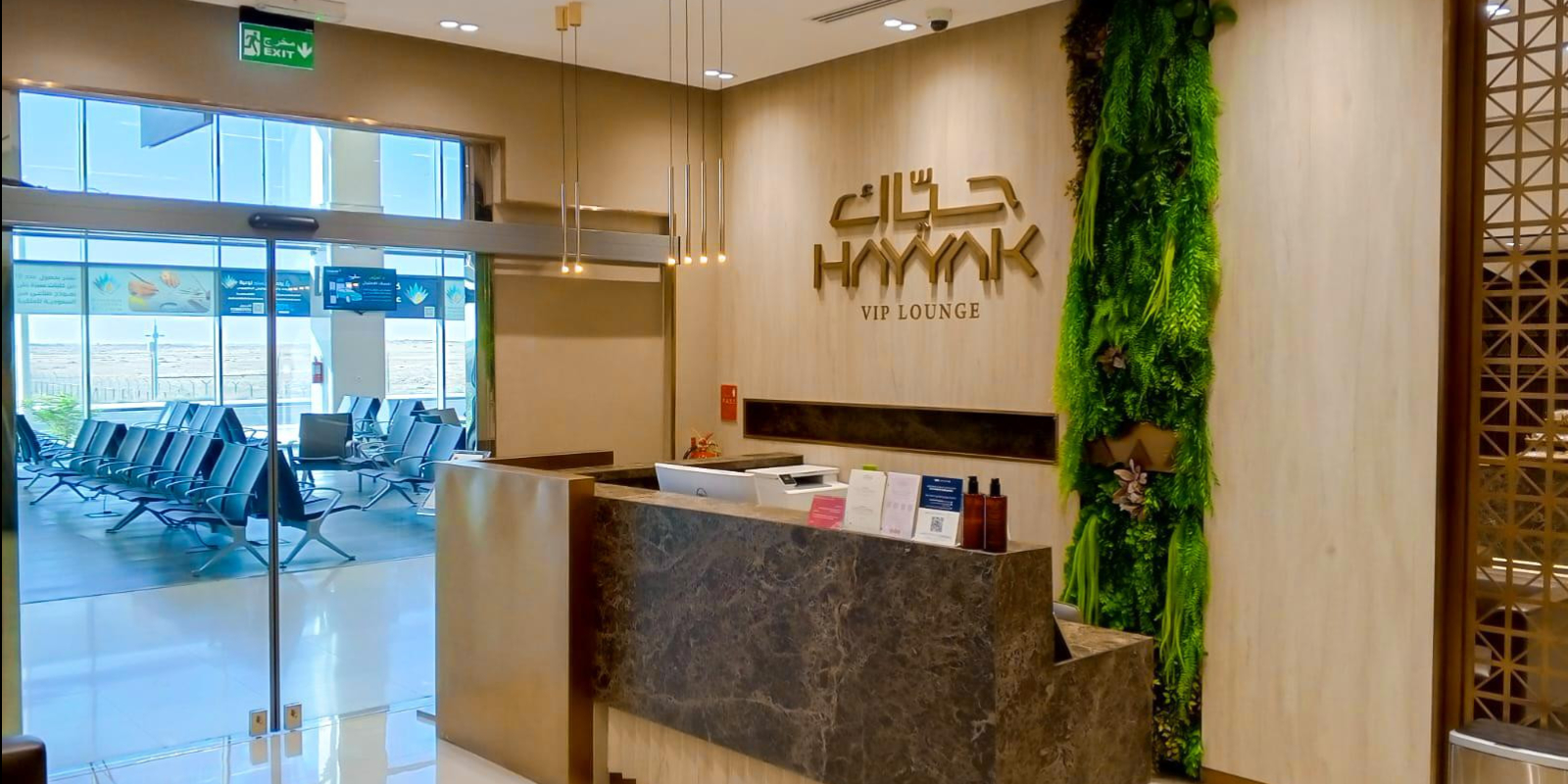 Hayyak Lounge