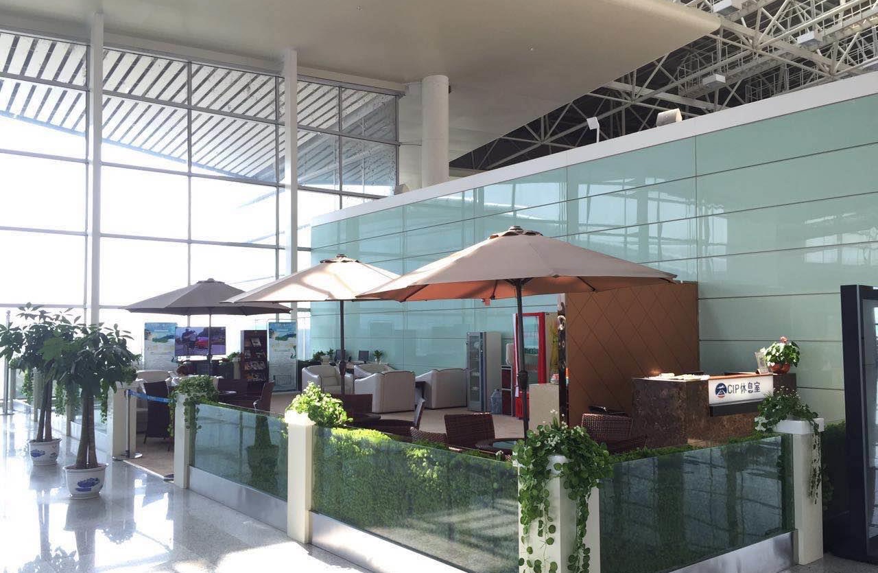 CIP Lounge