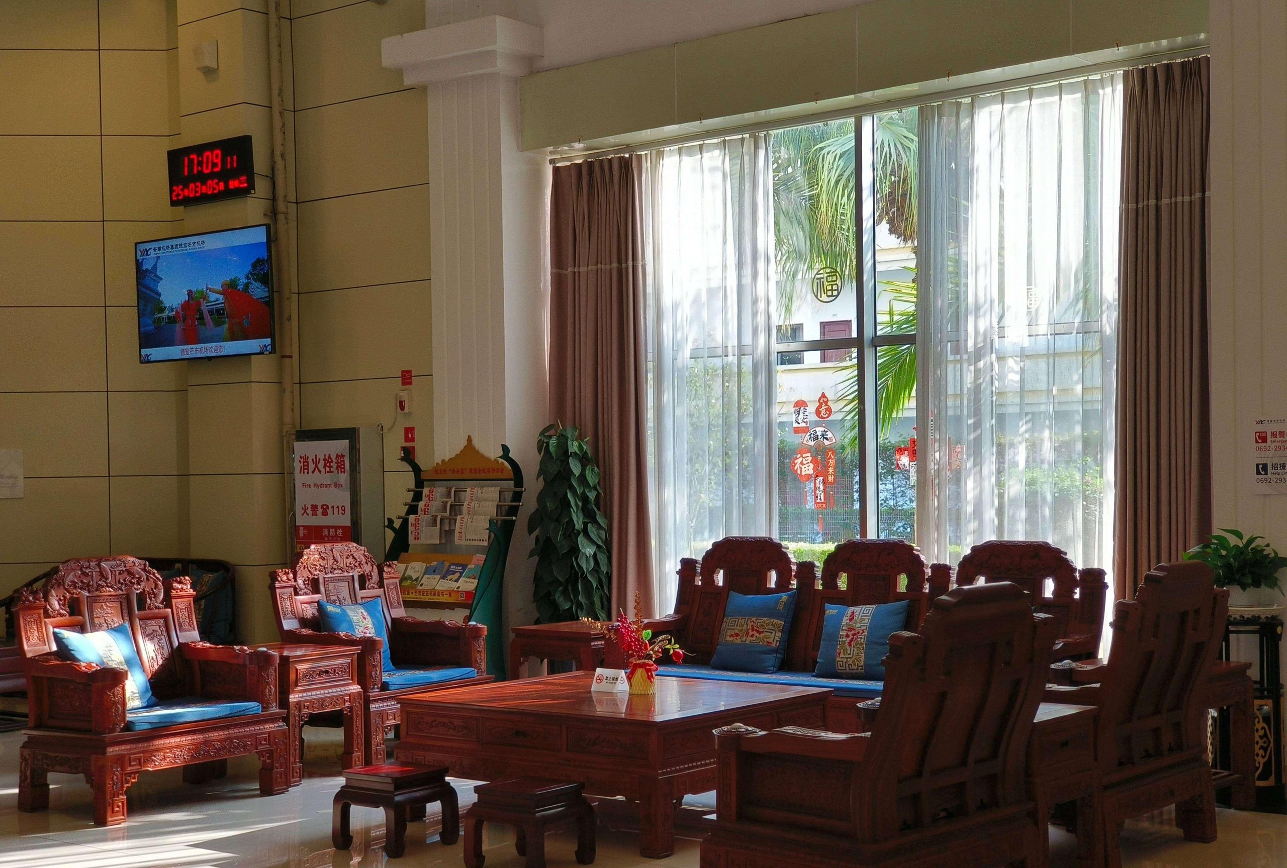 Best Business VIP Lounge