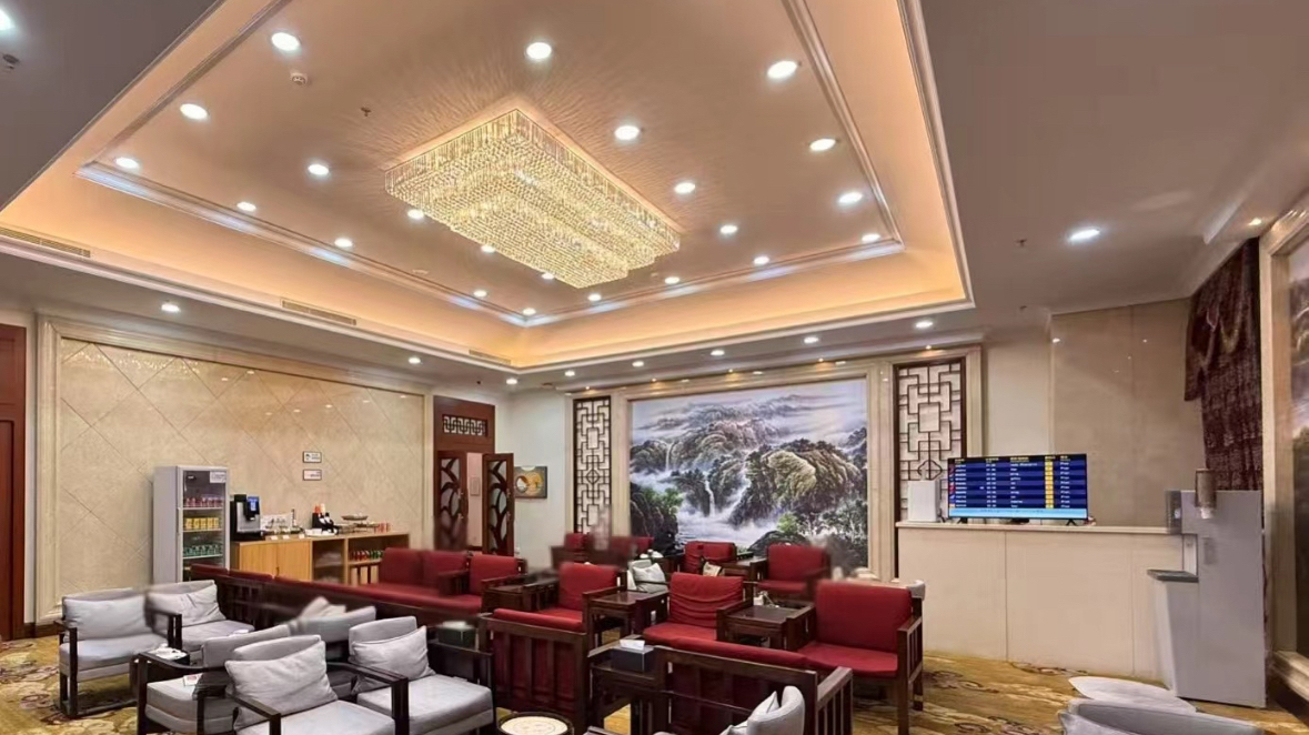 VIP Lounge
