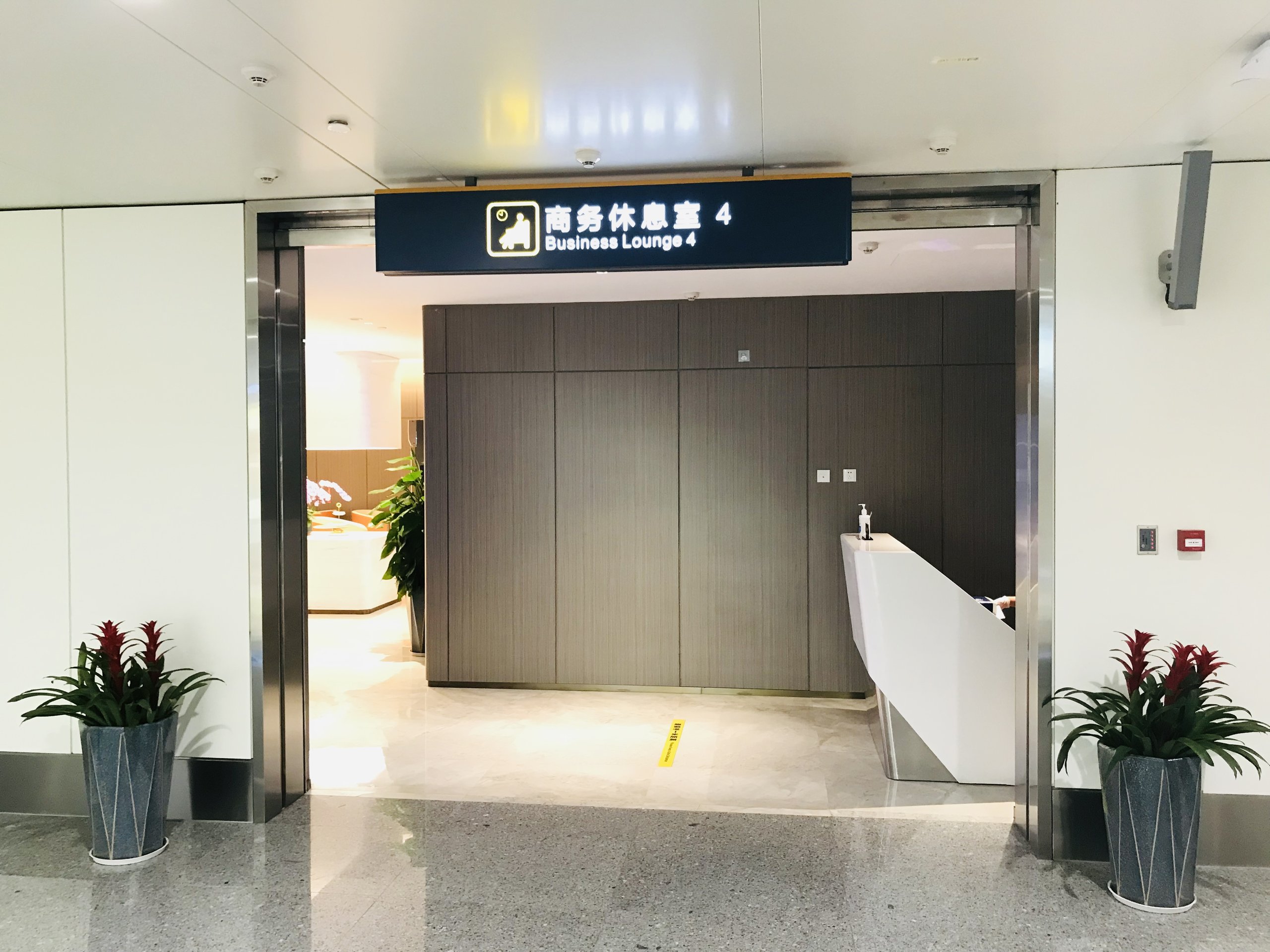 Business Lounge 4