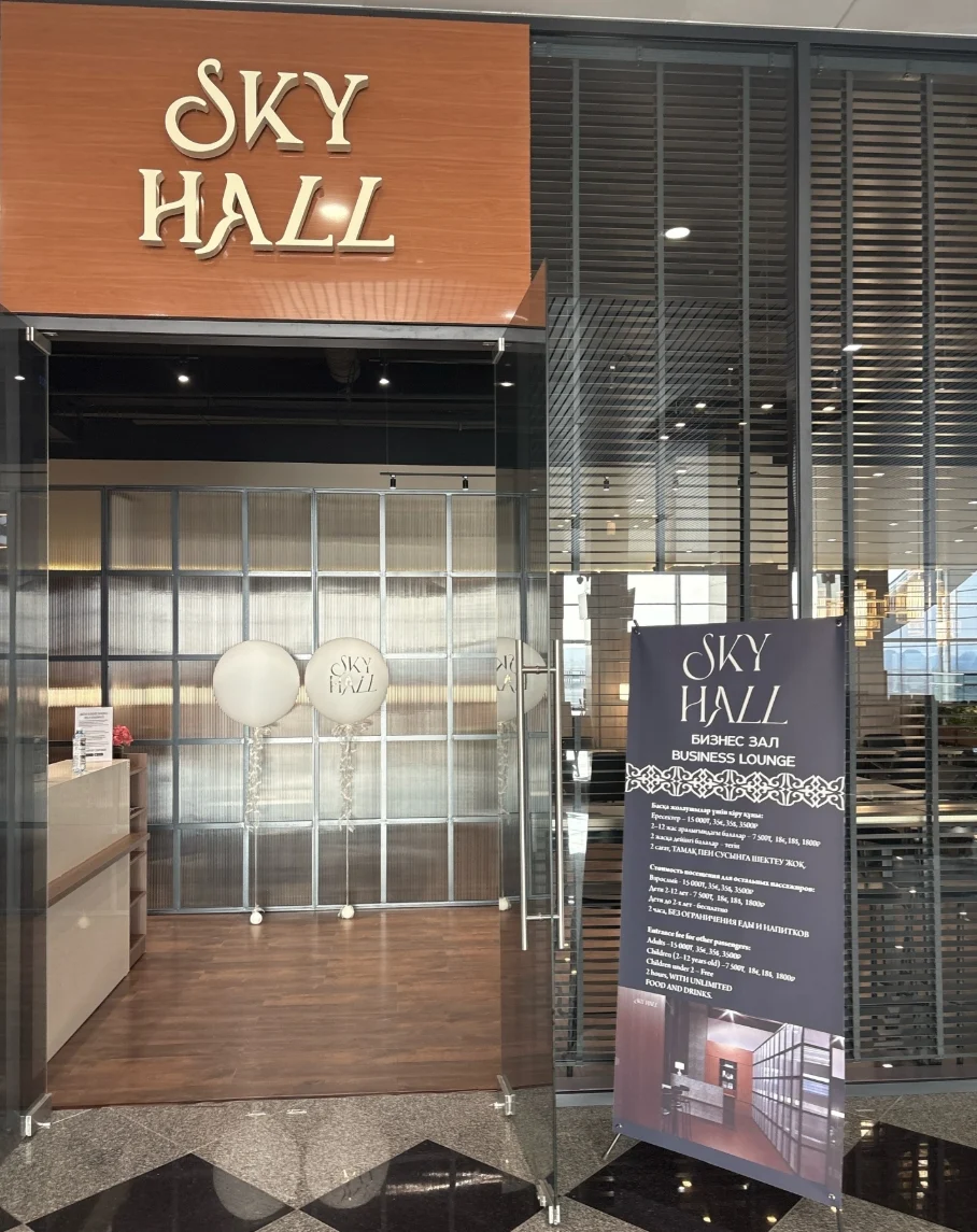 Sky Hall Lounge