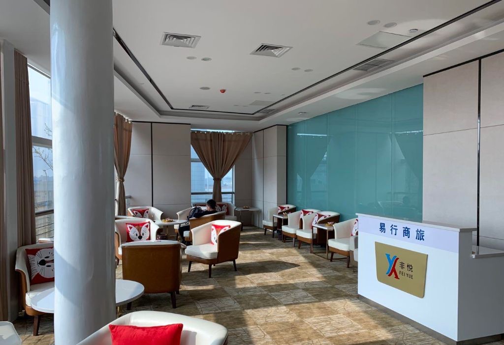 First Class Lounge